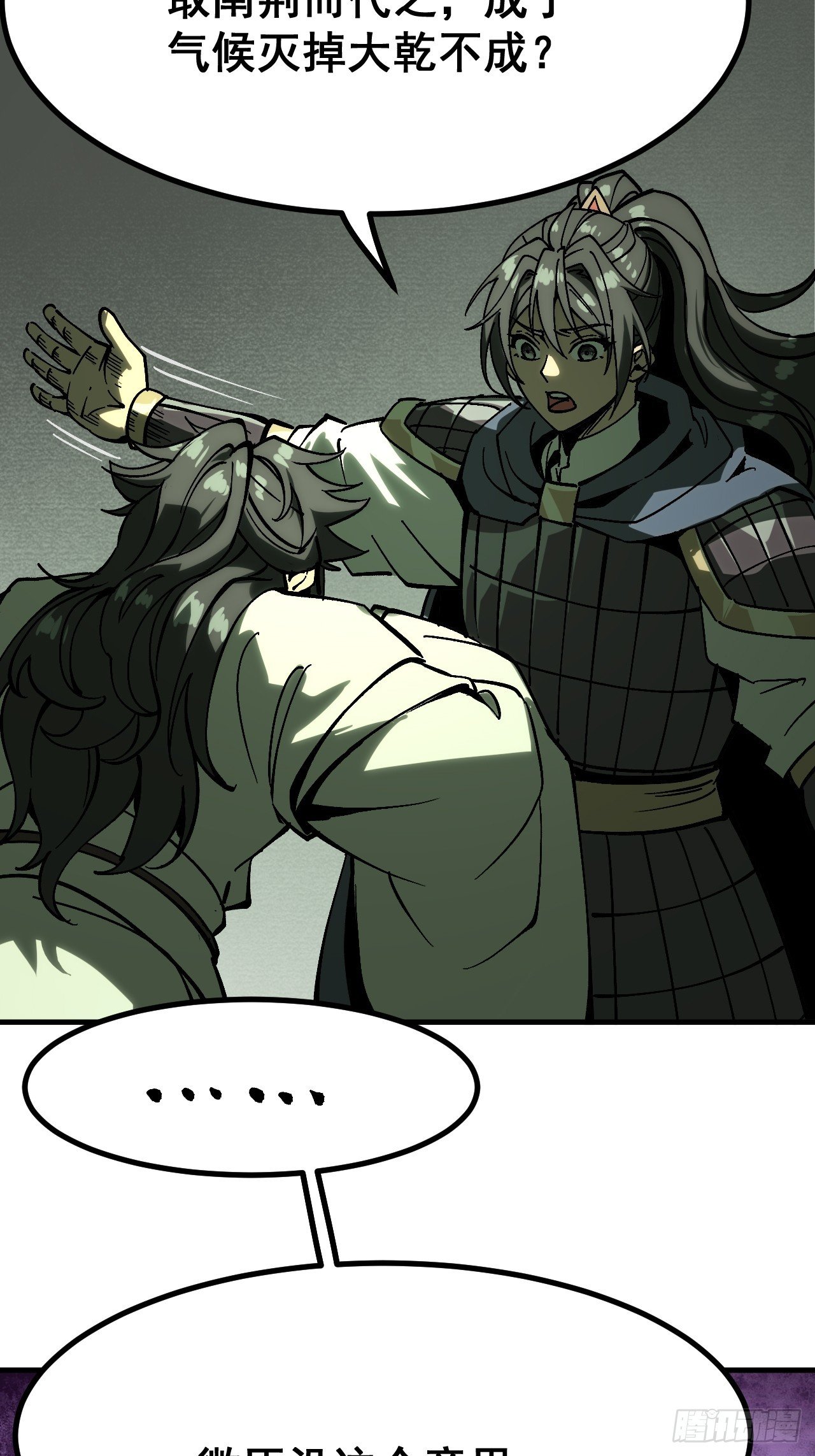 第157话