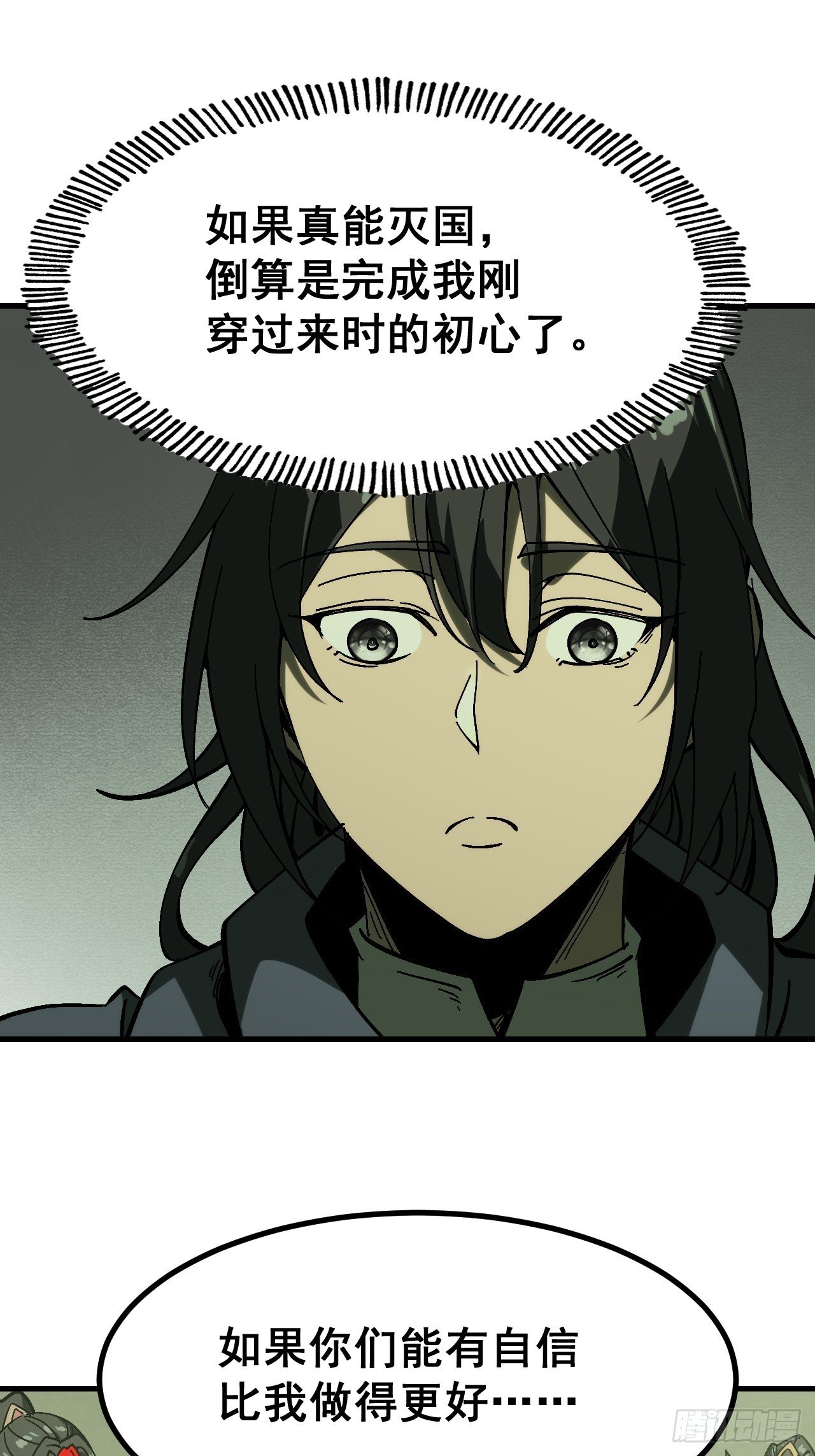 第157话