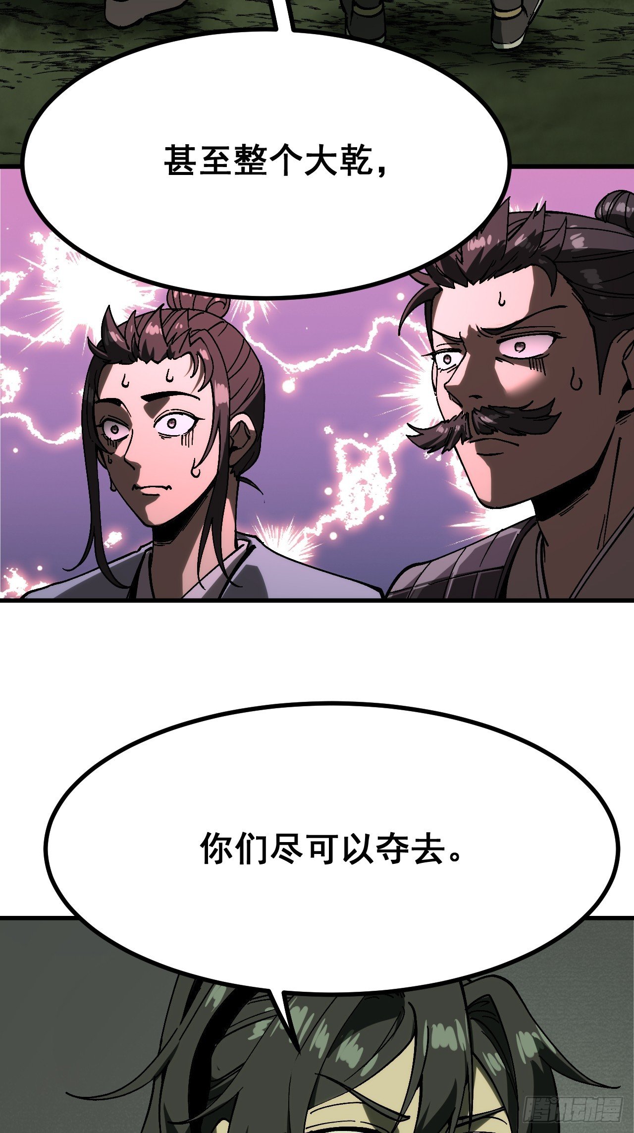 第157话