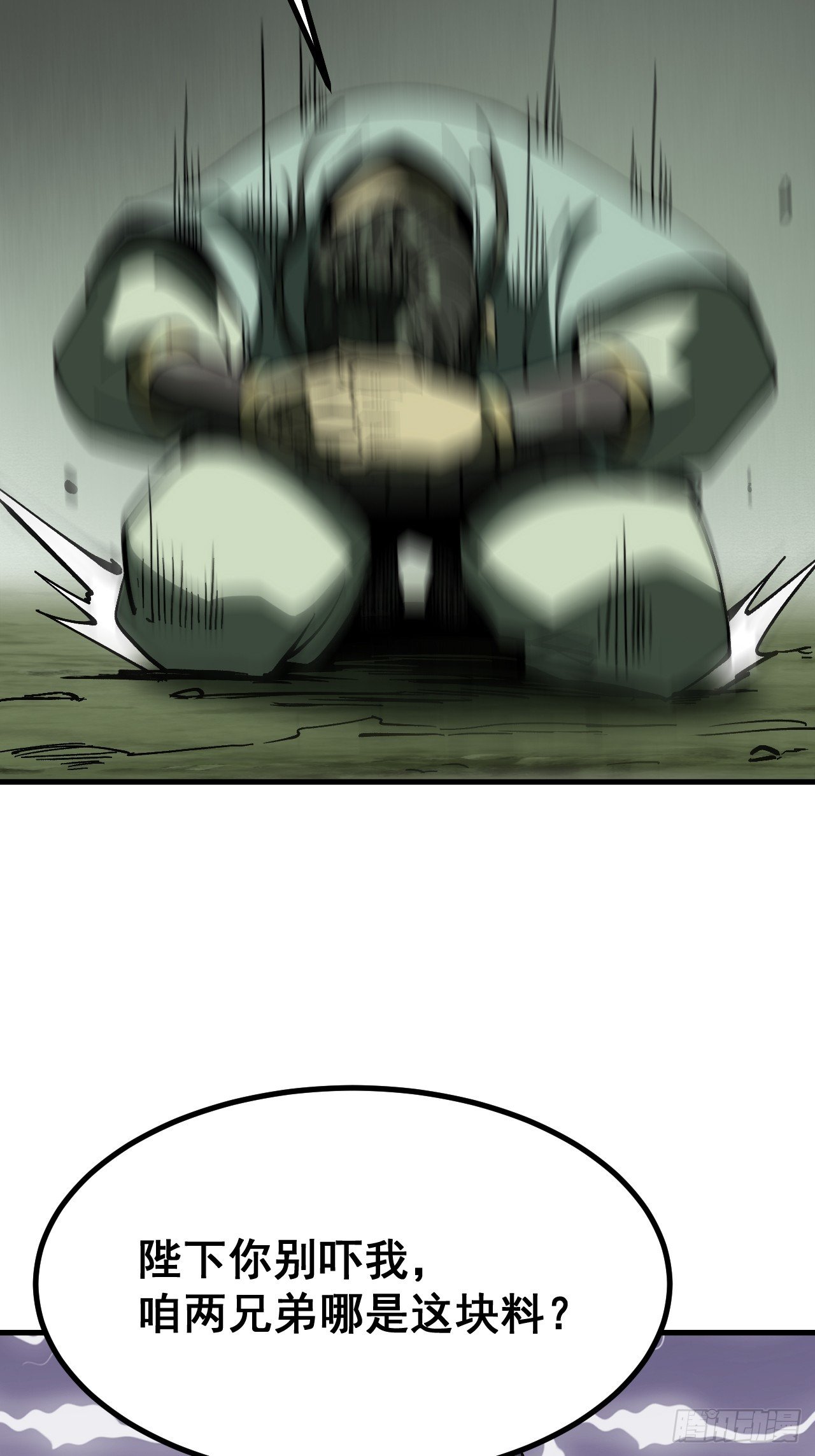 第157话