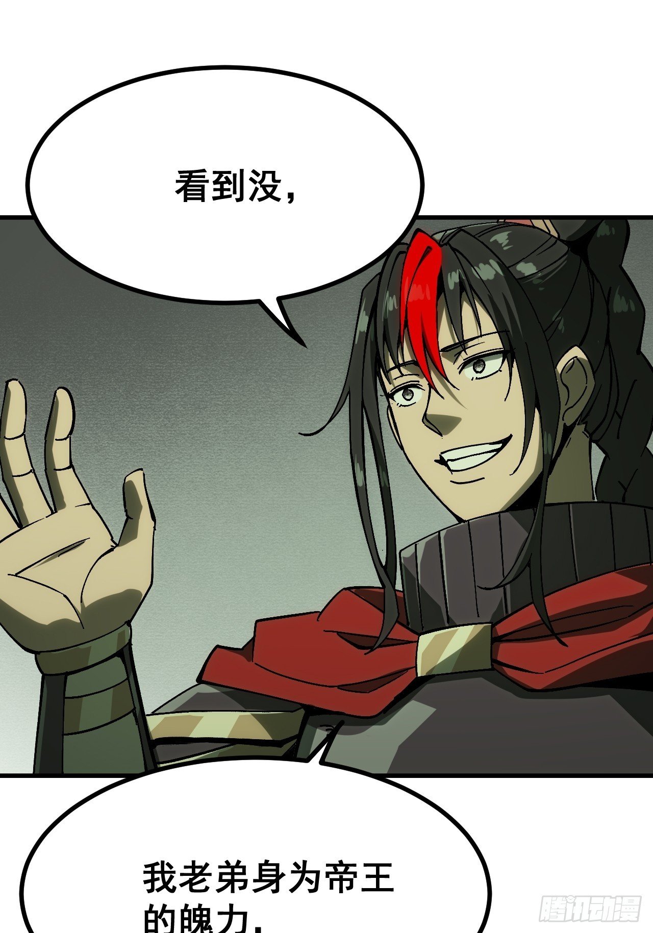 第157话