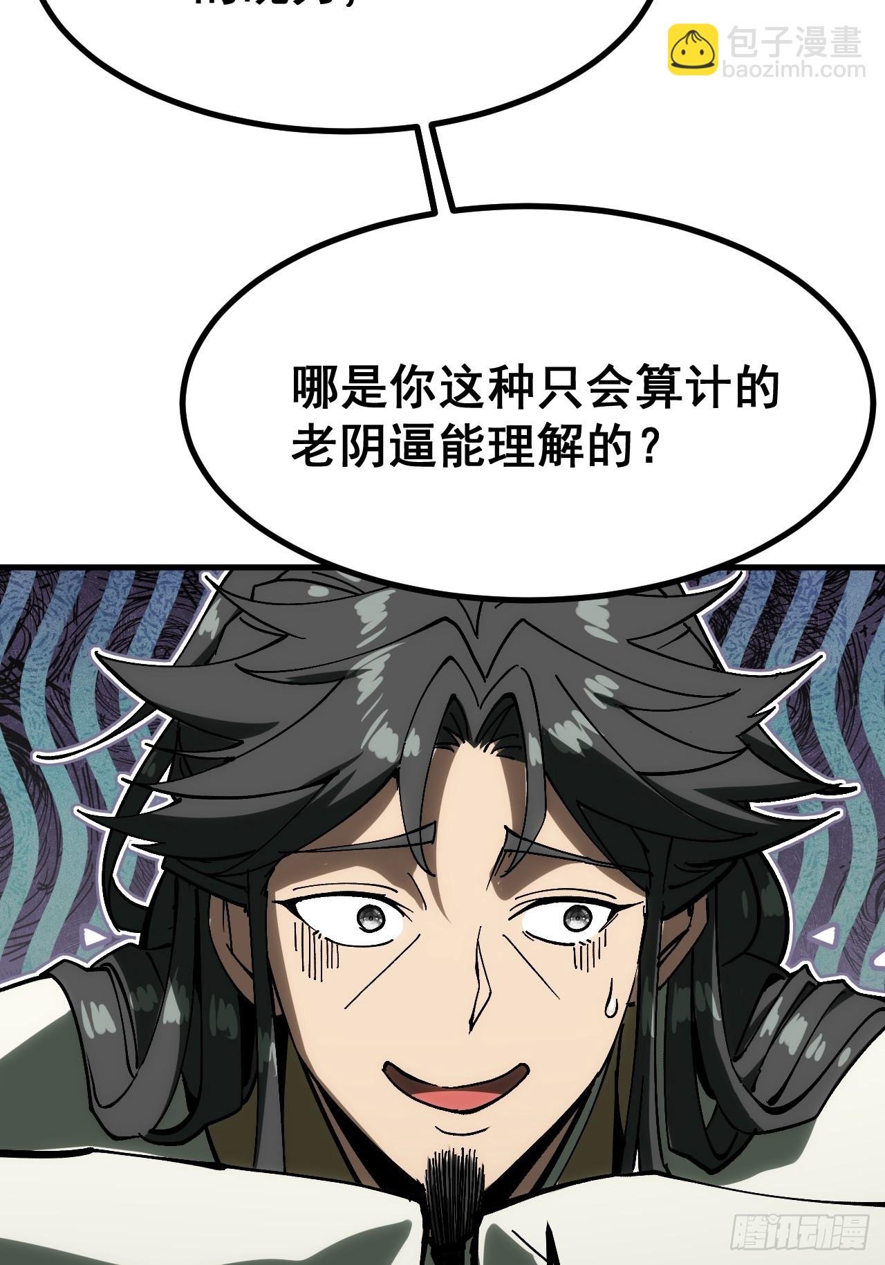 第157话