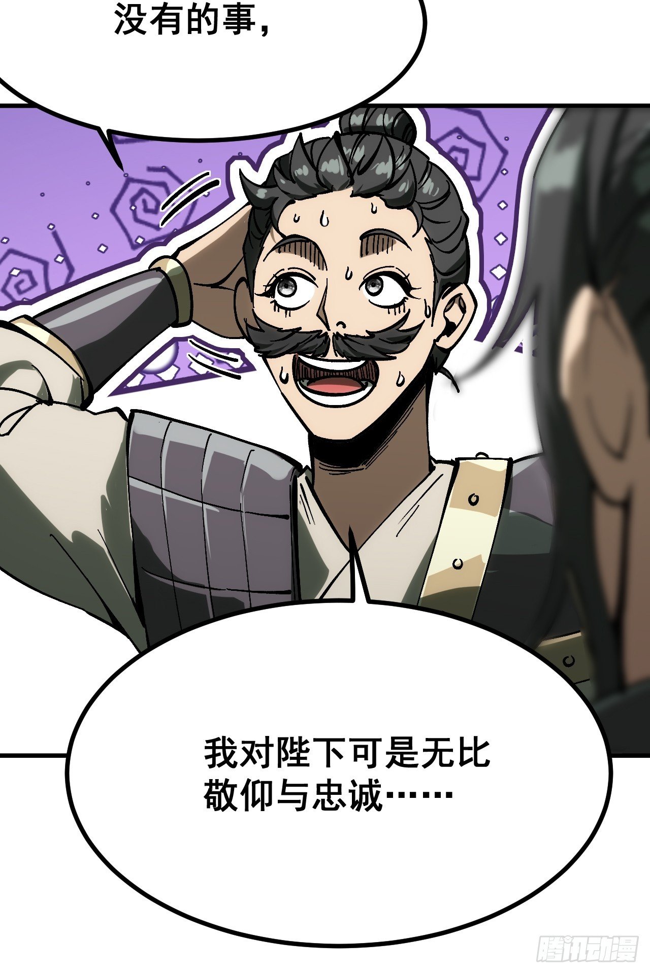 第157话
