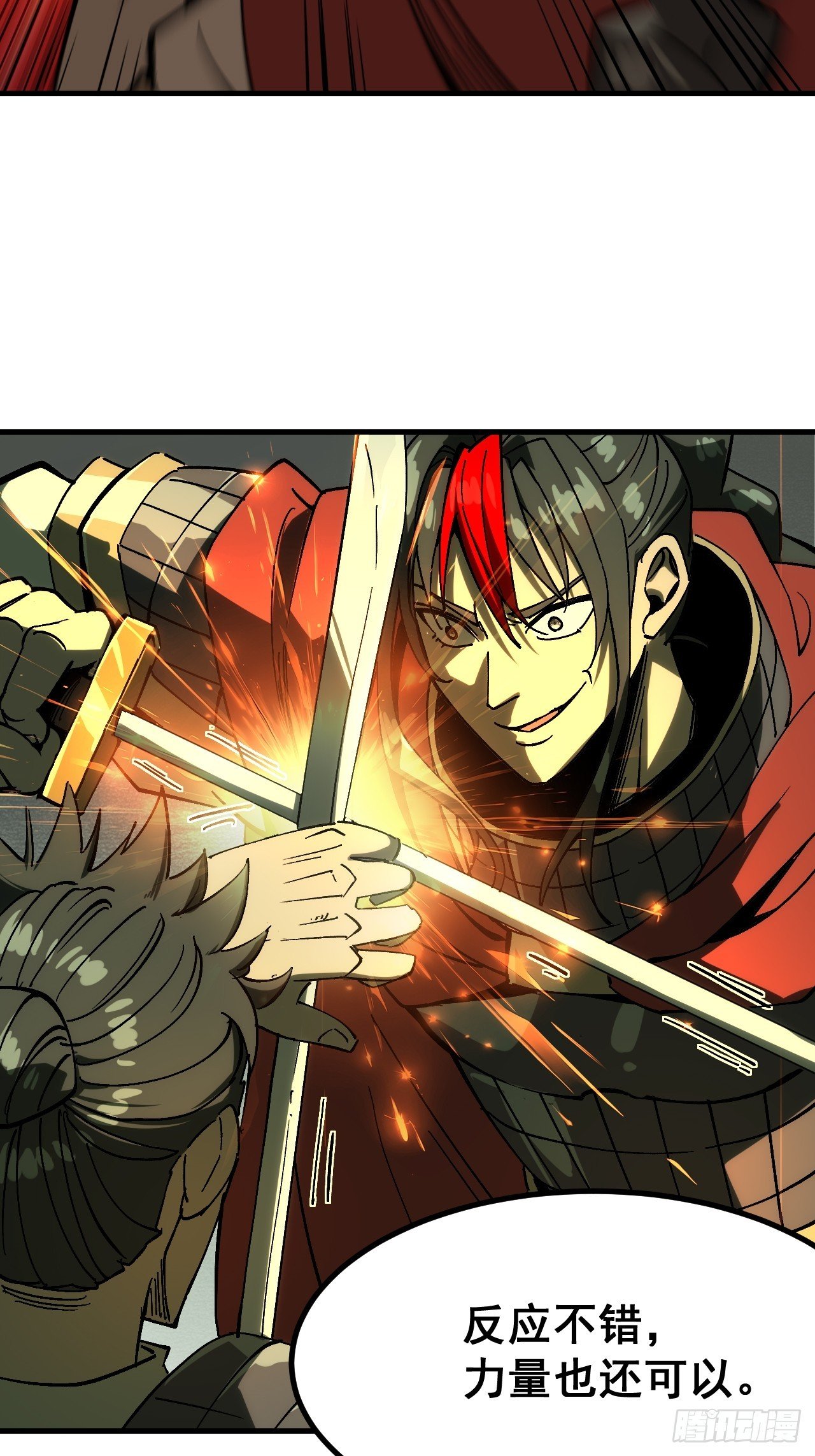 第157话