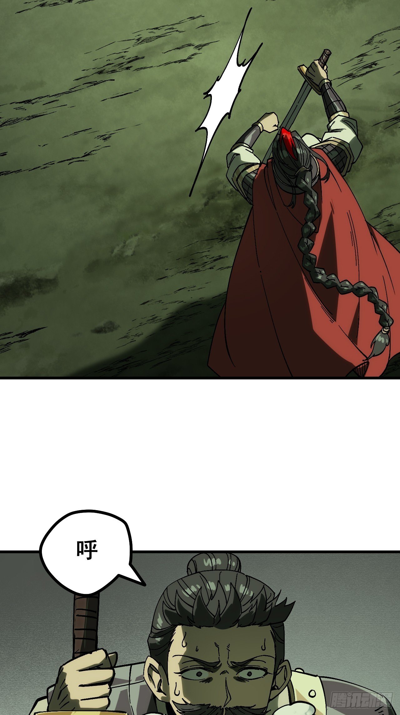 第158话