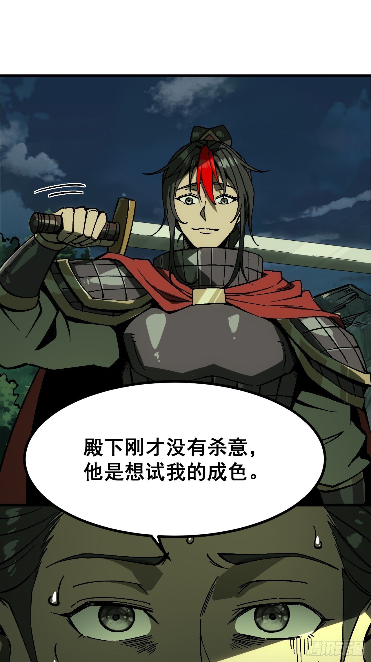 第158话