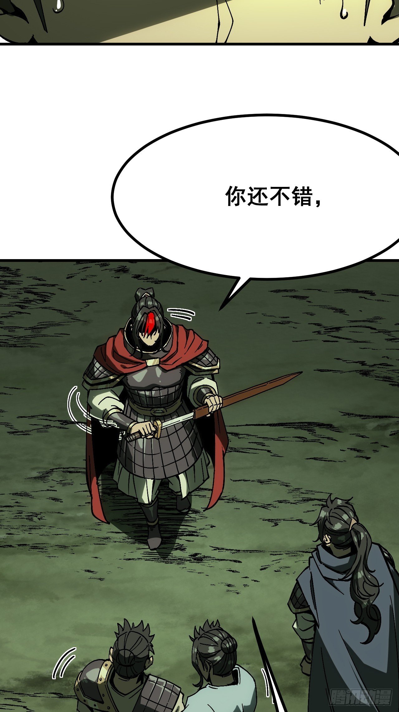 第158话
