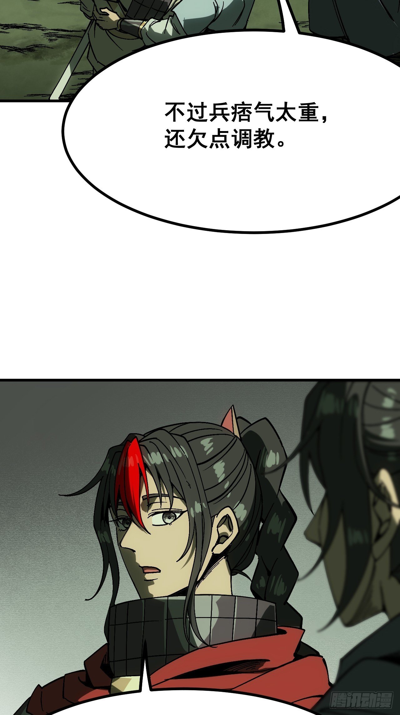 第158话