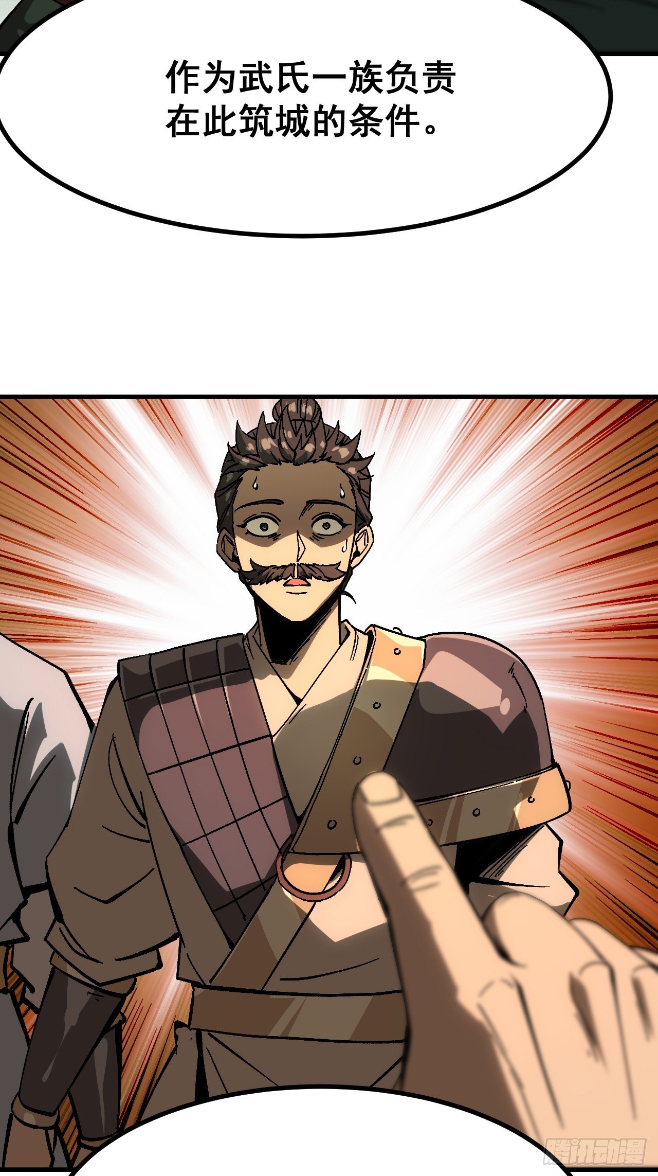 第158话