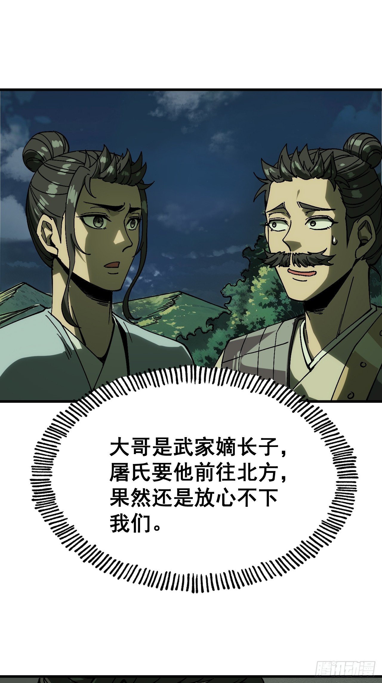 第158话