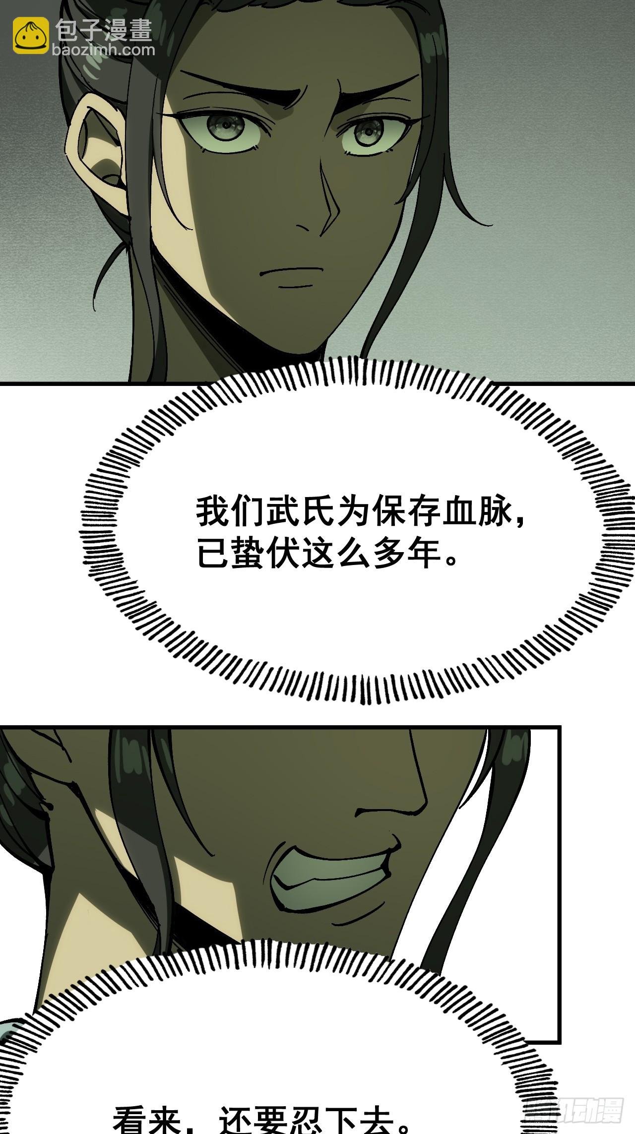 第158话