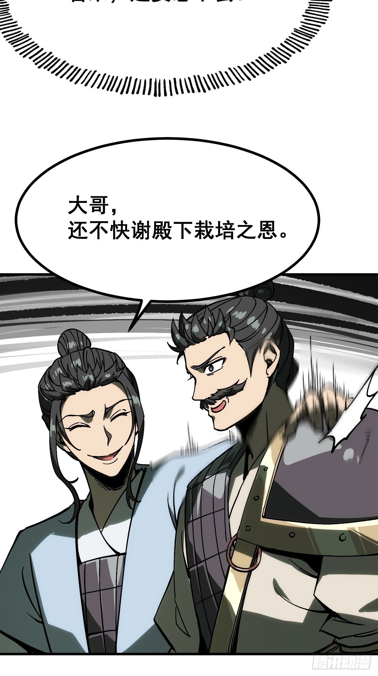 第158话