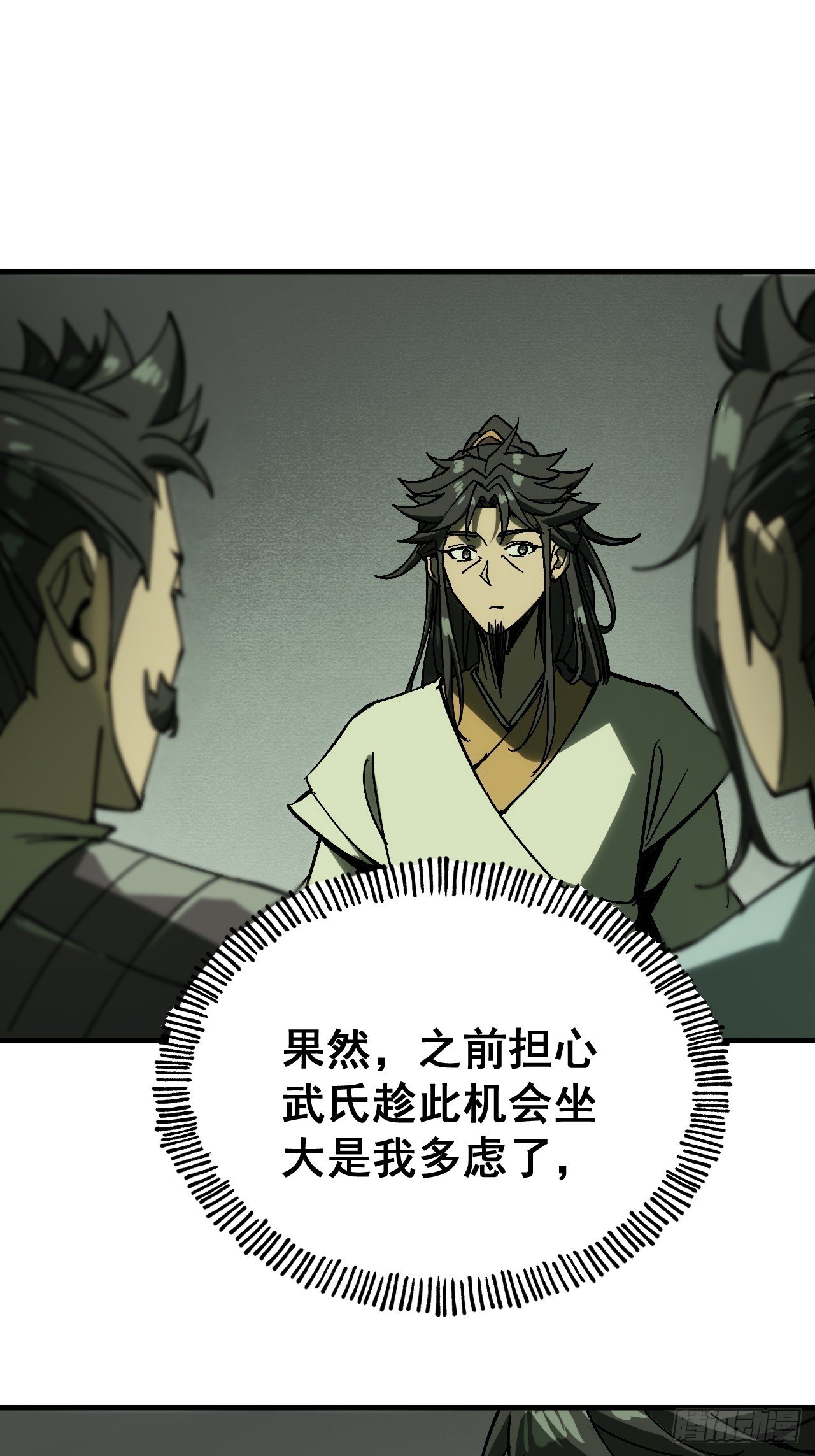 第158话