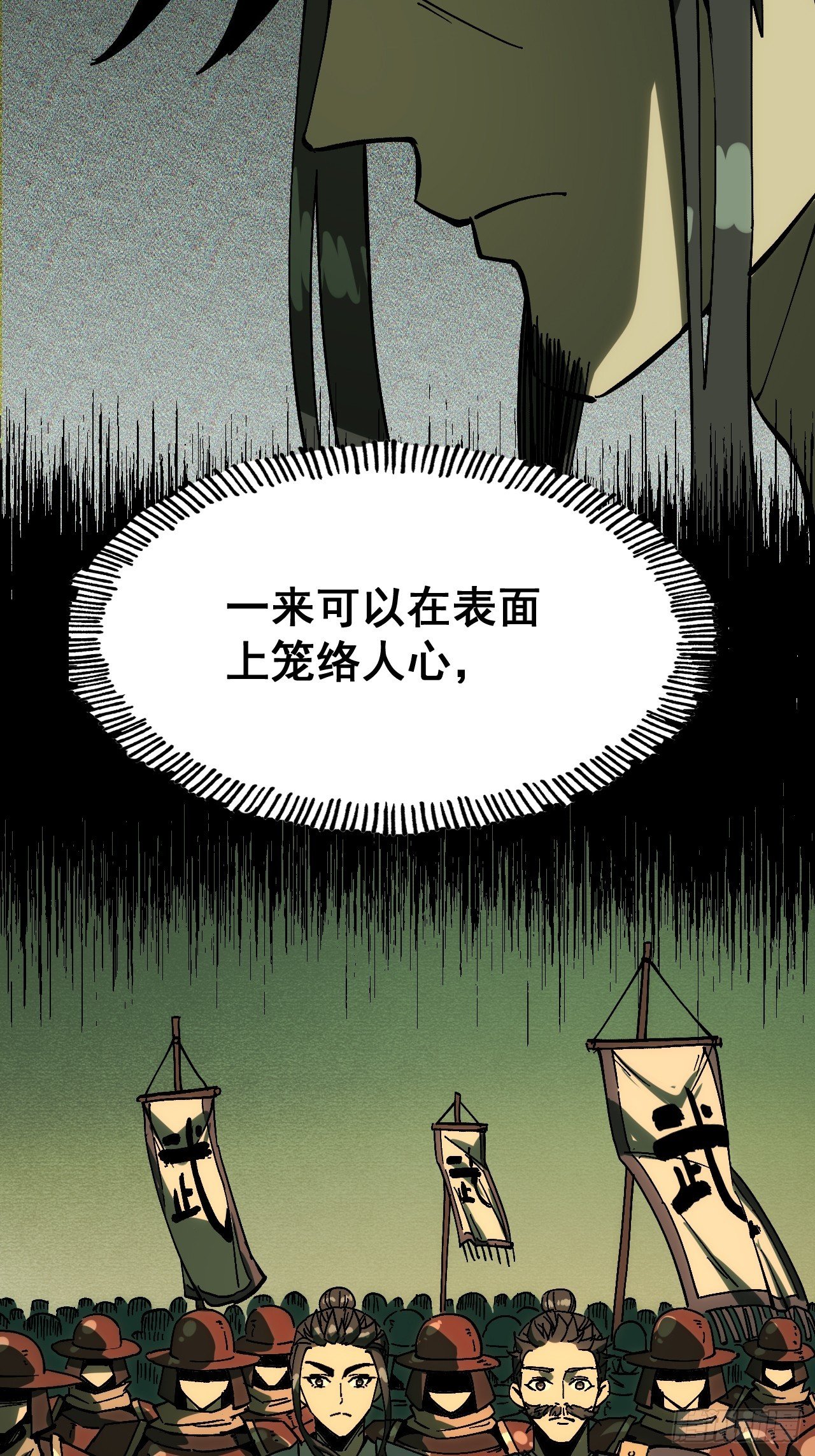 第158话