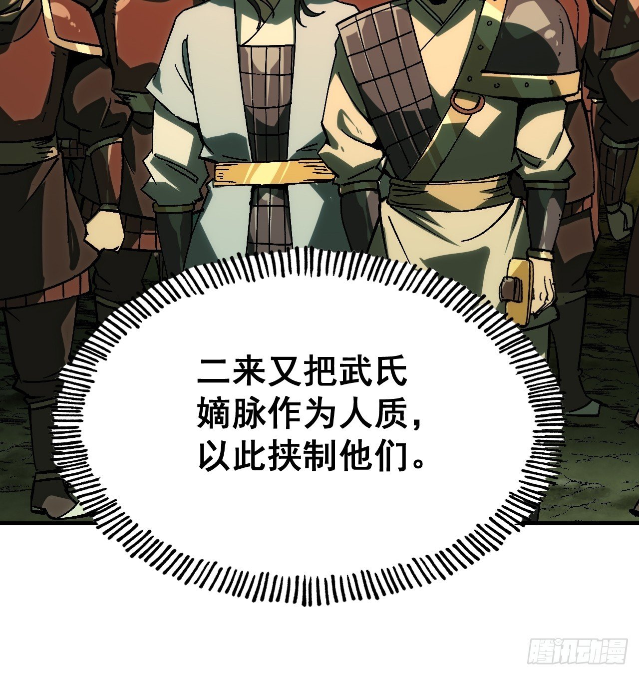 第158话