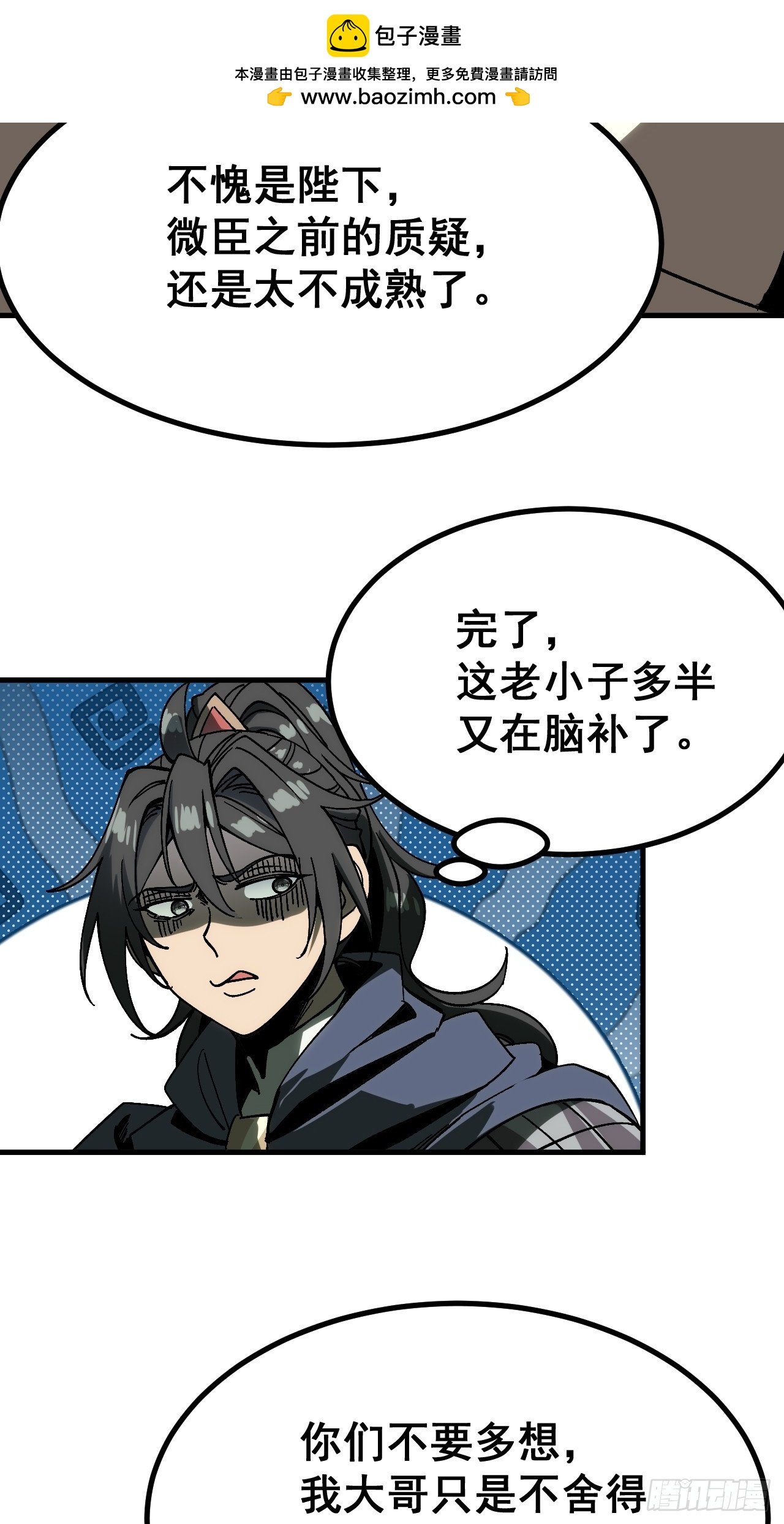 第158话