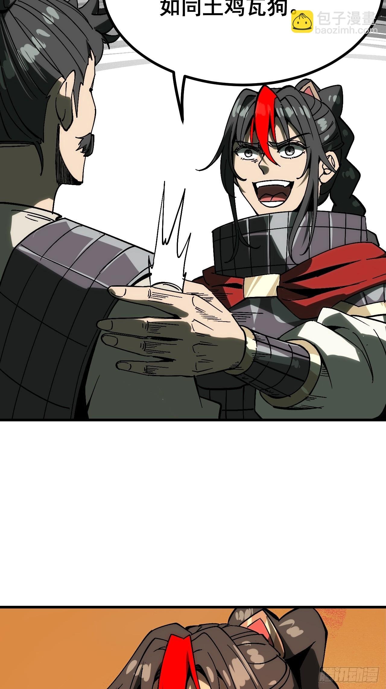 第158话