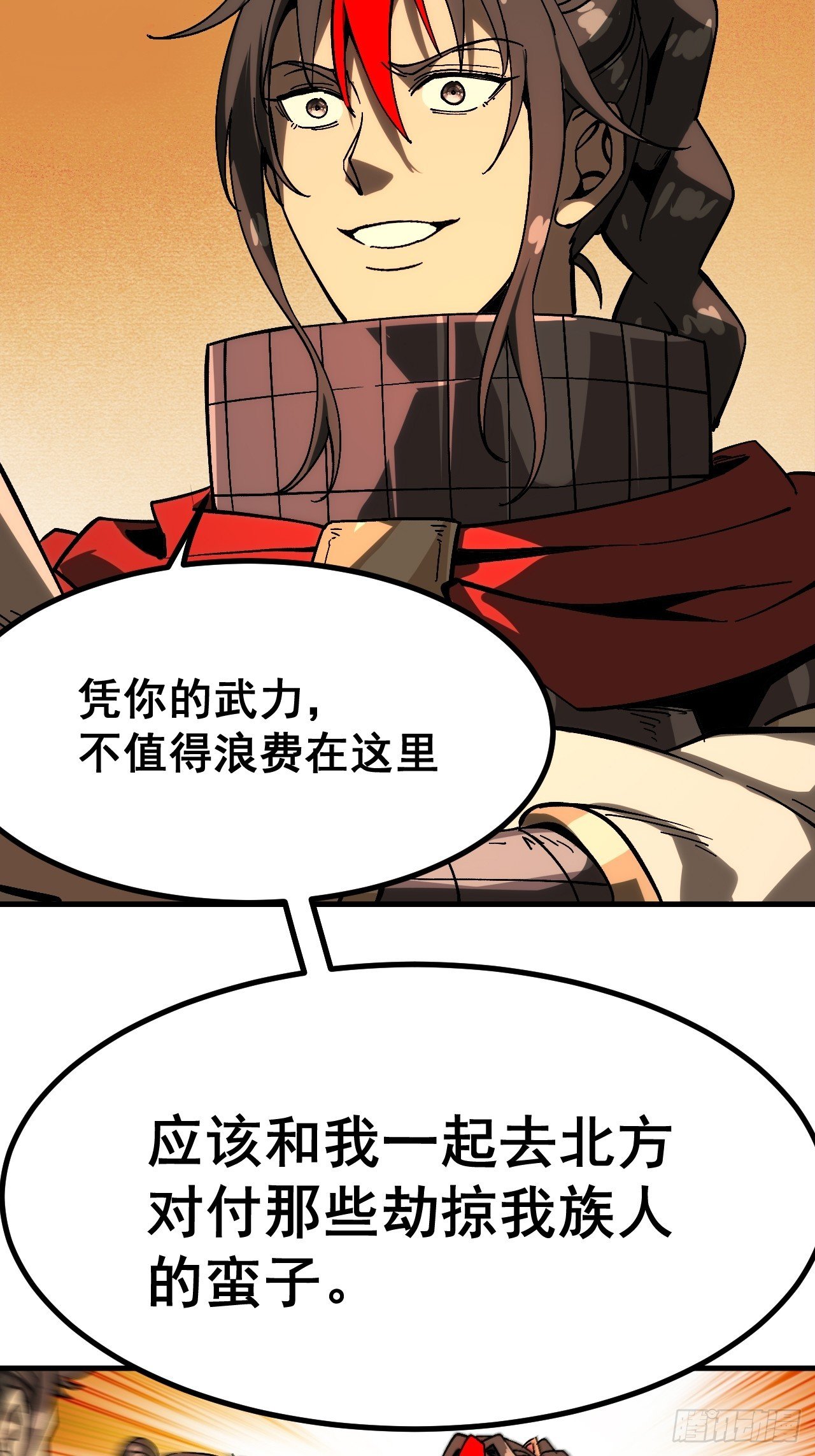 第158话