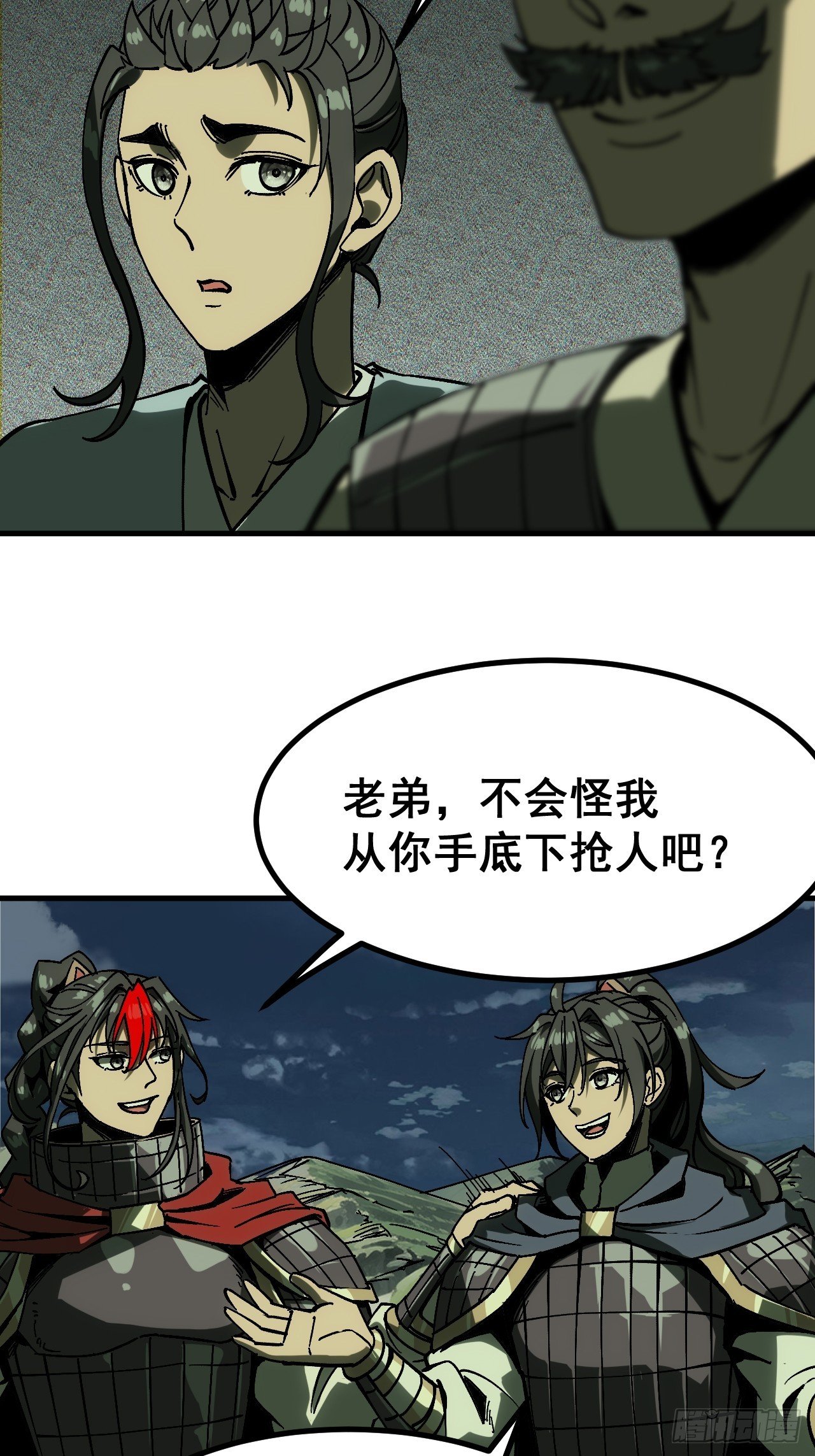第159话