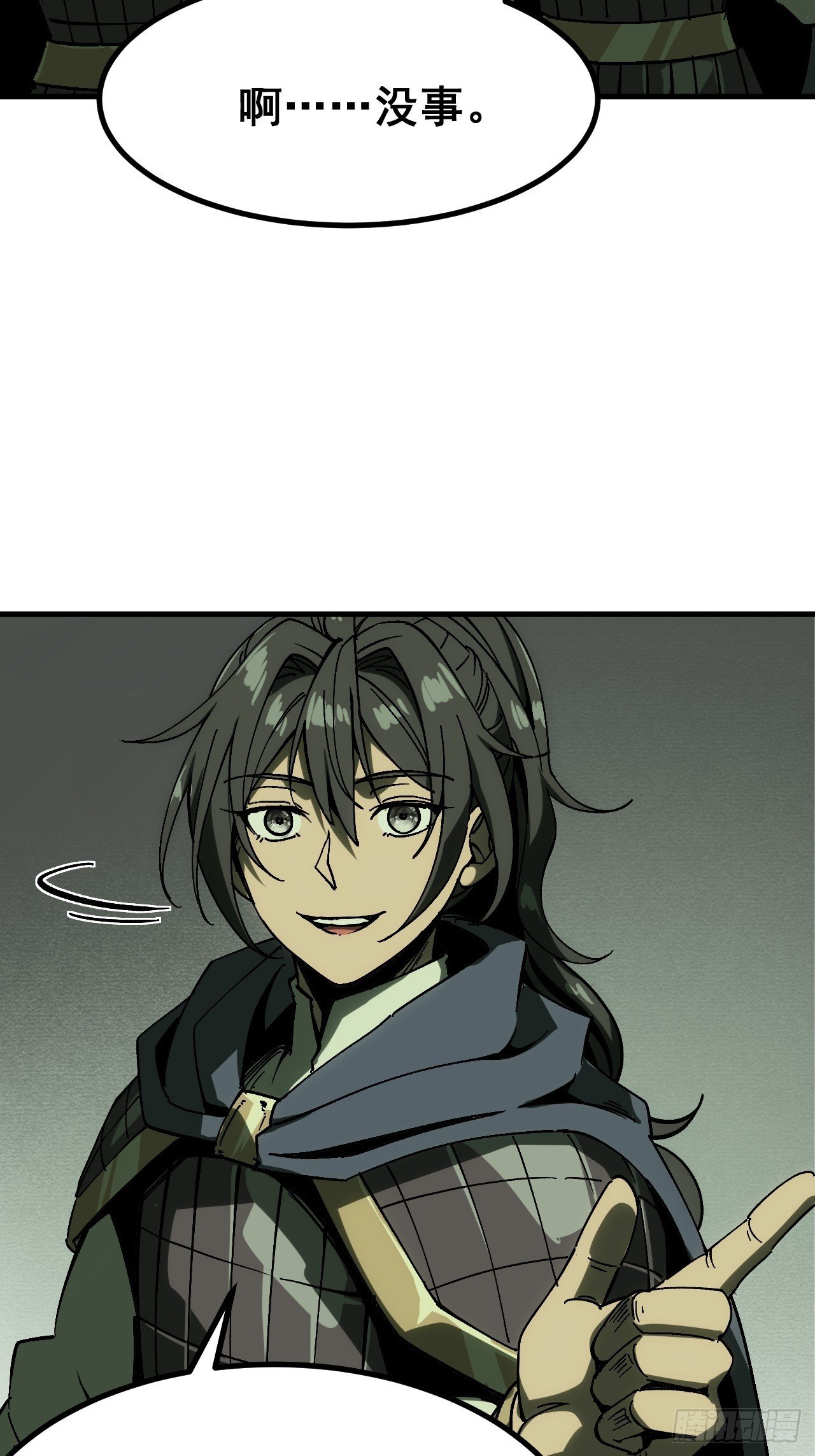 第159话