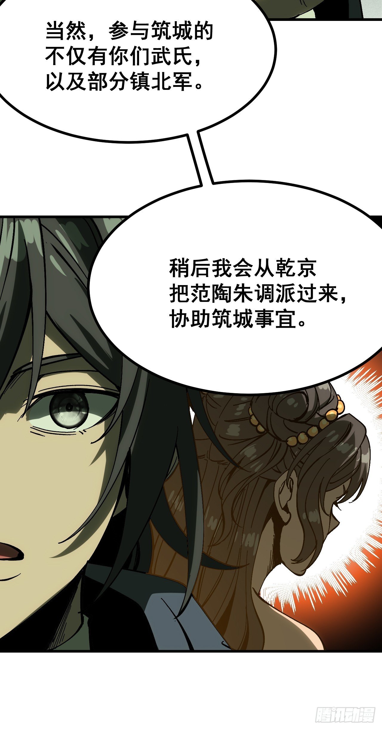第159话