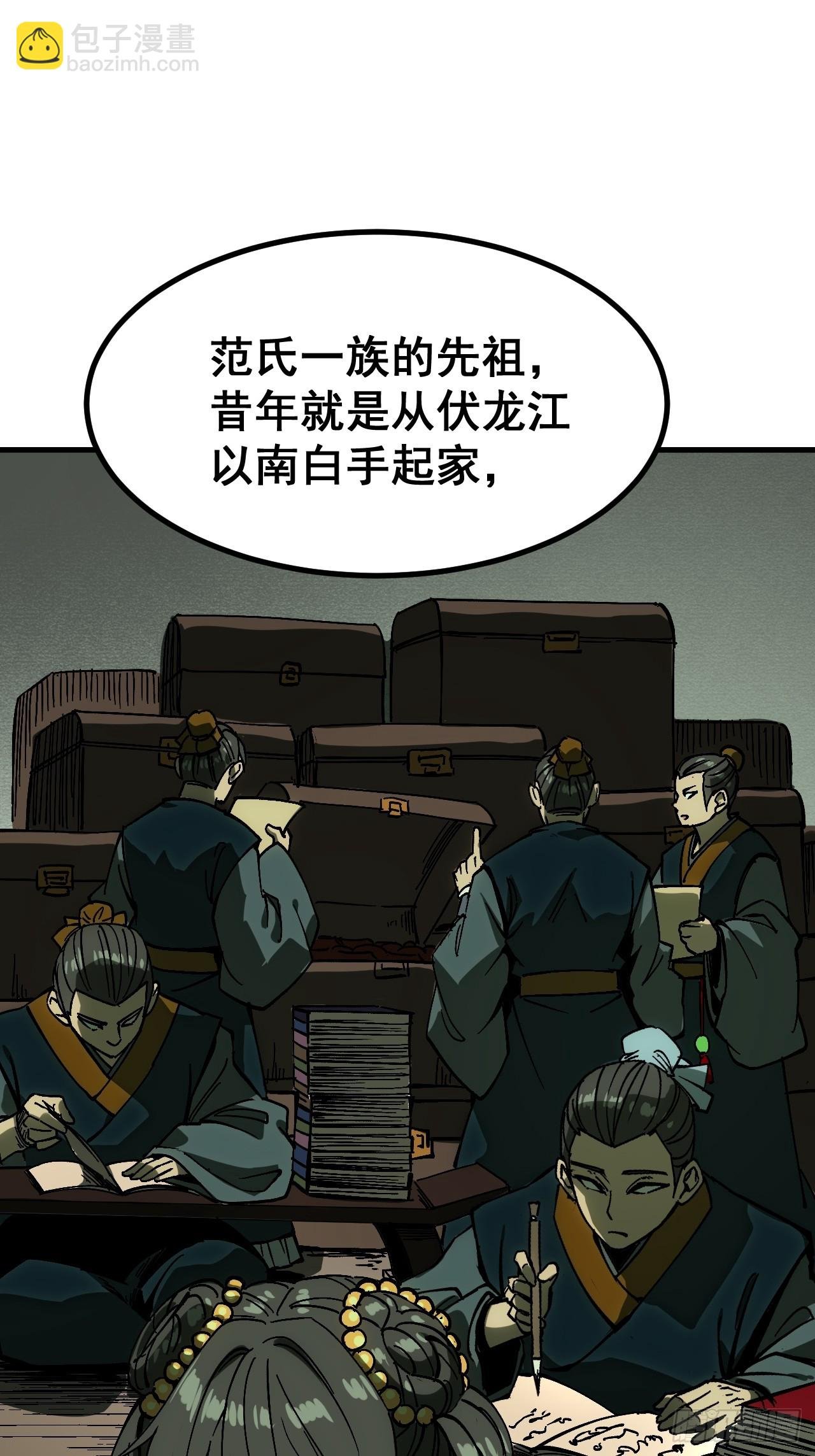 第159话