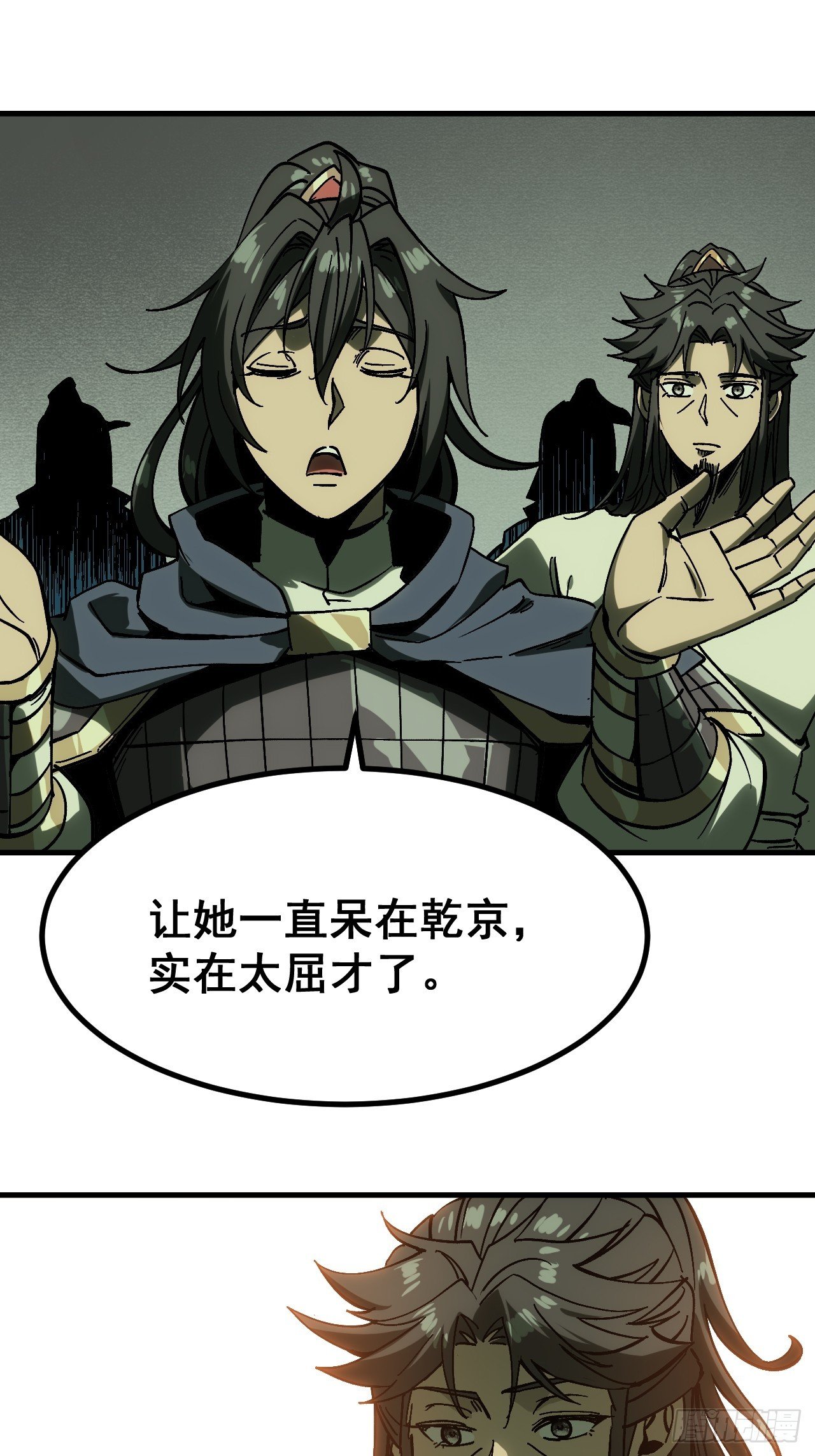 第159话
