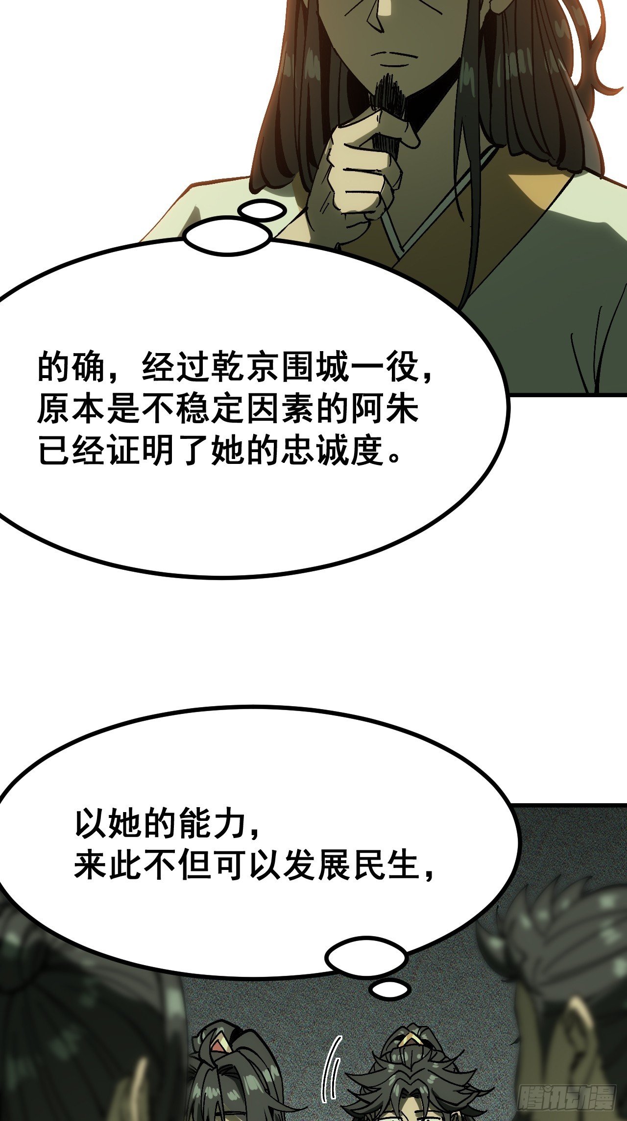 第159话