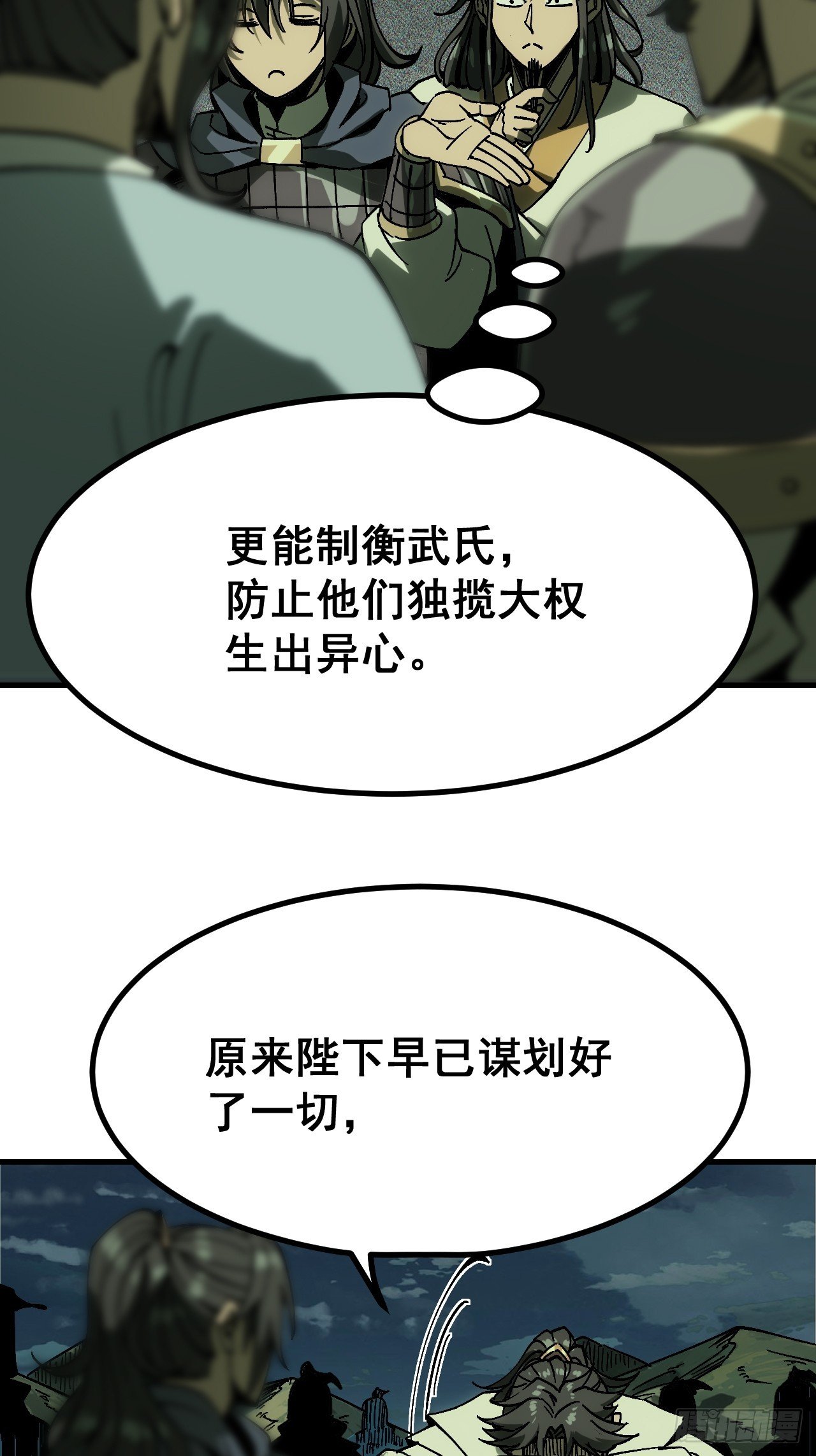 第159话