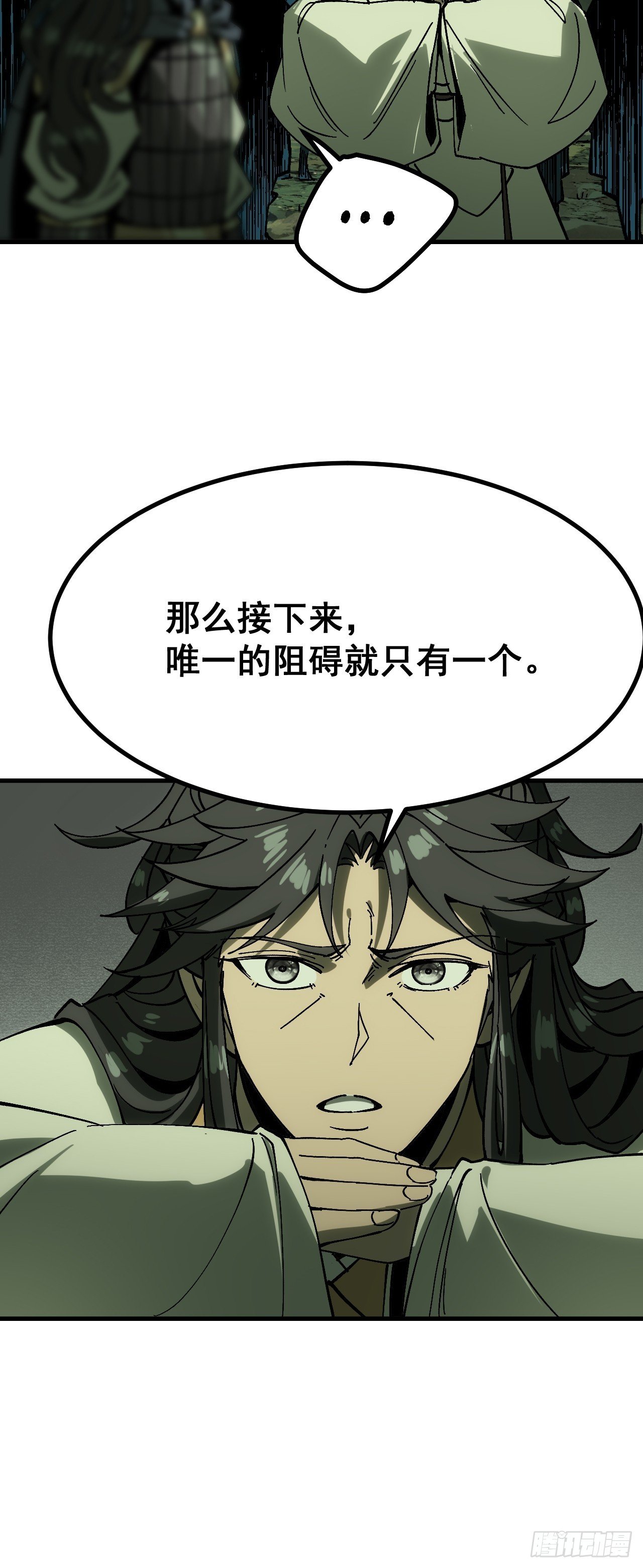 第159话