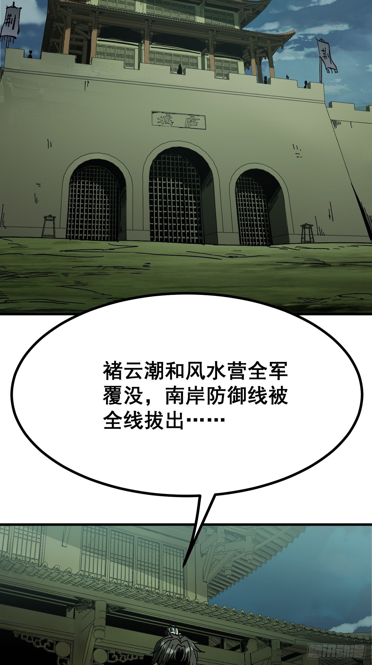 第159话