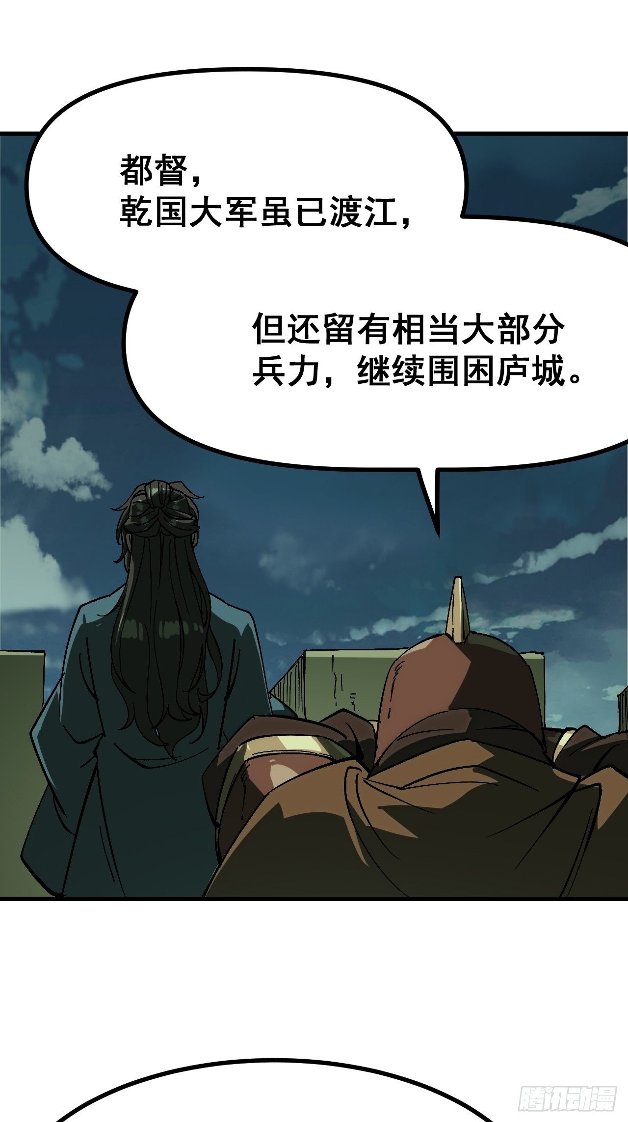 第159话