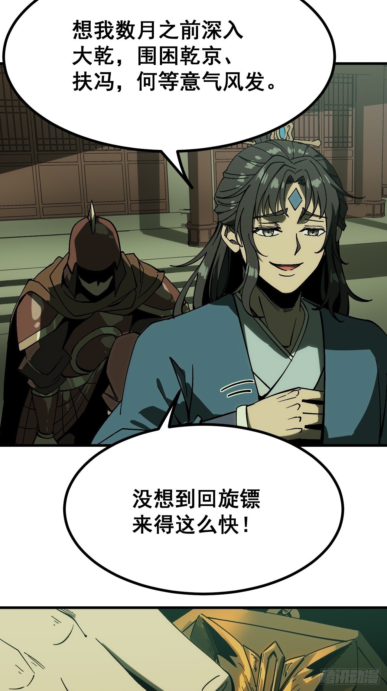 第159话