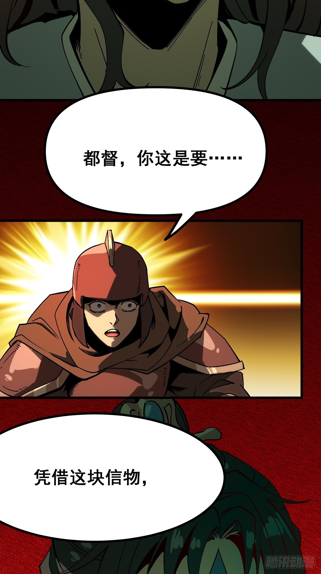 第159话