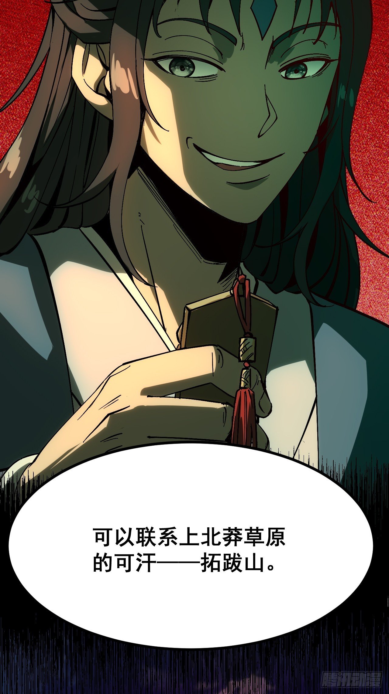 第159话