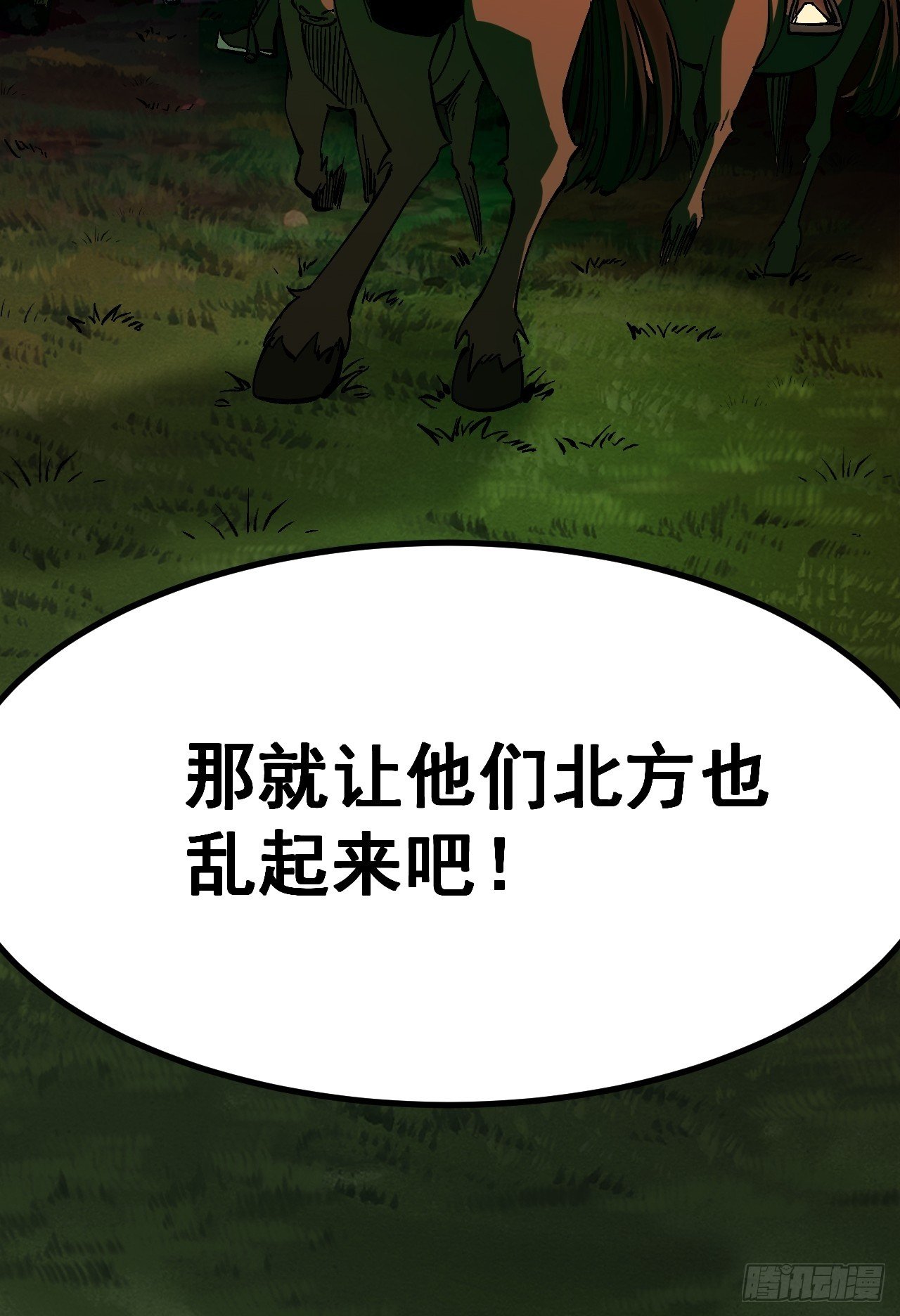 第159话