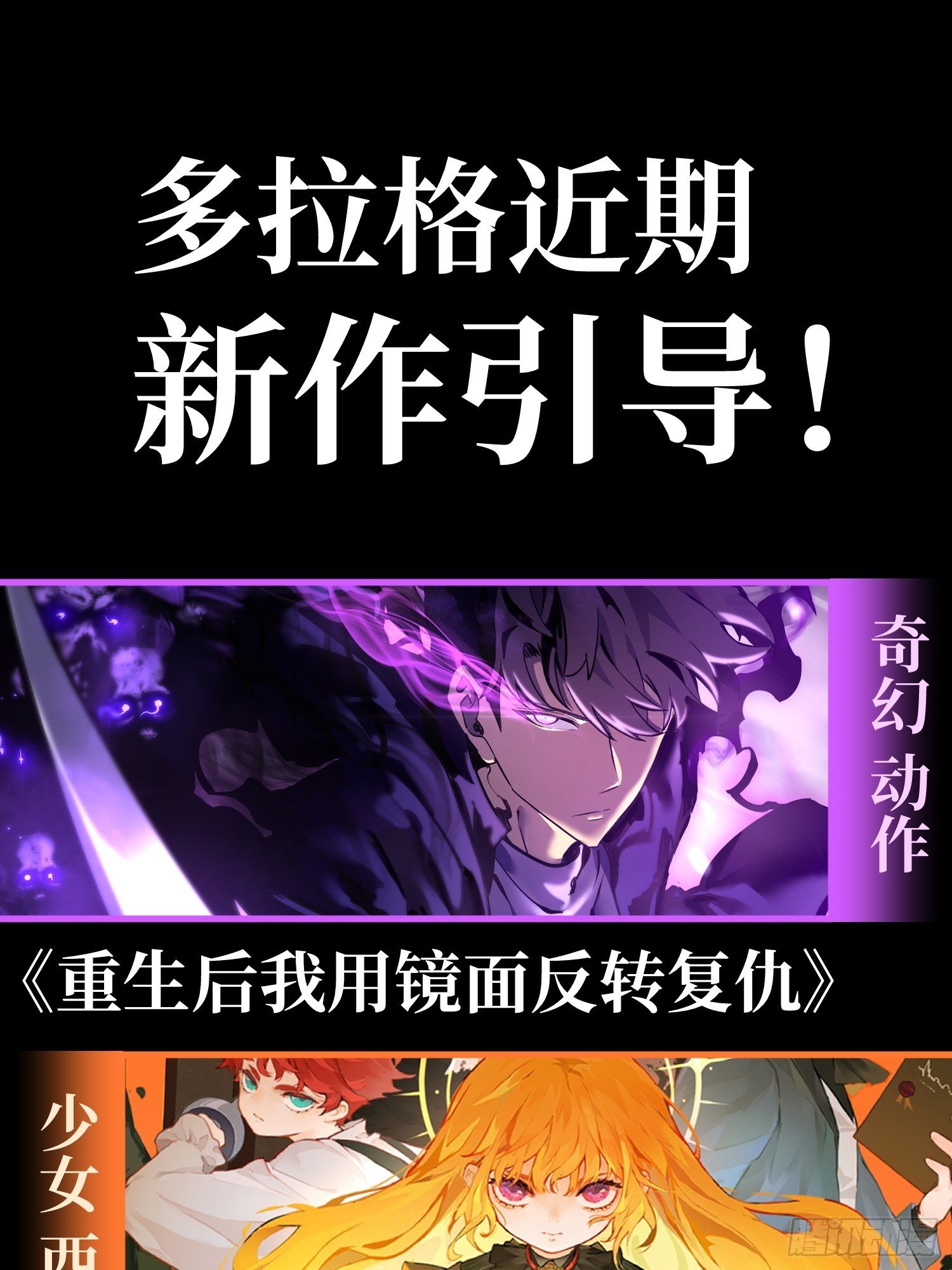 第159话