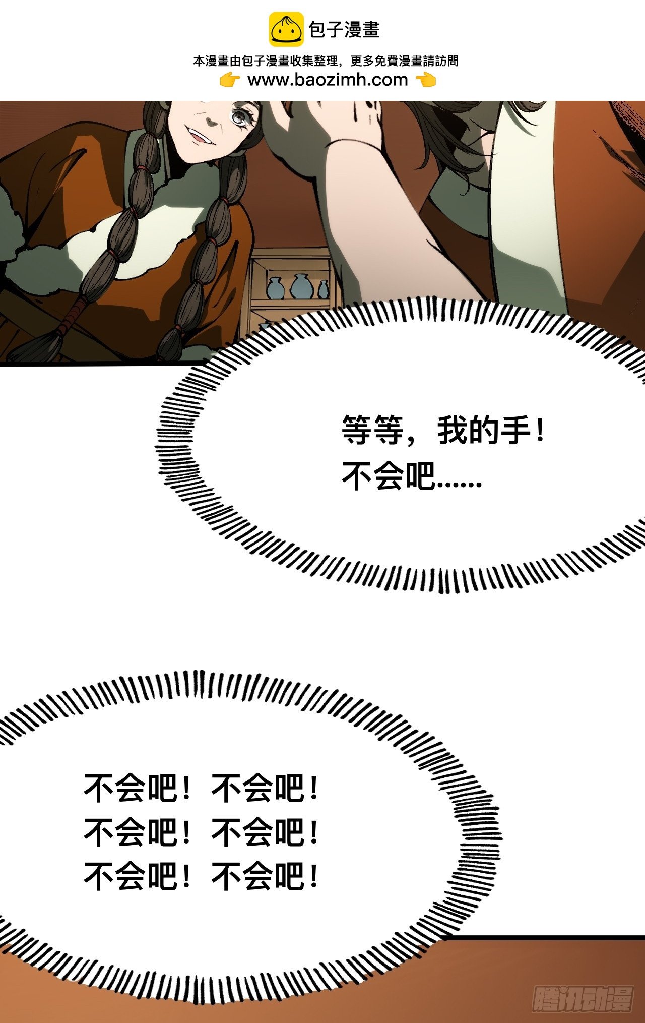 第160话-阿依娜篇1