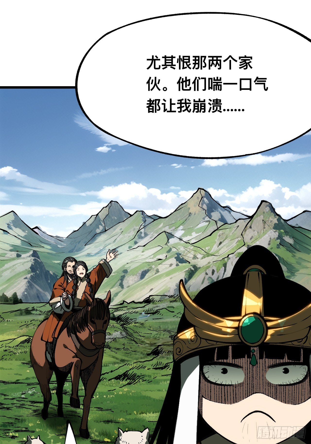 第160话-阿依娜篇1