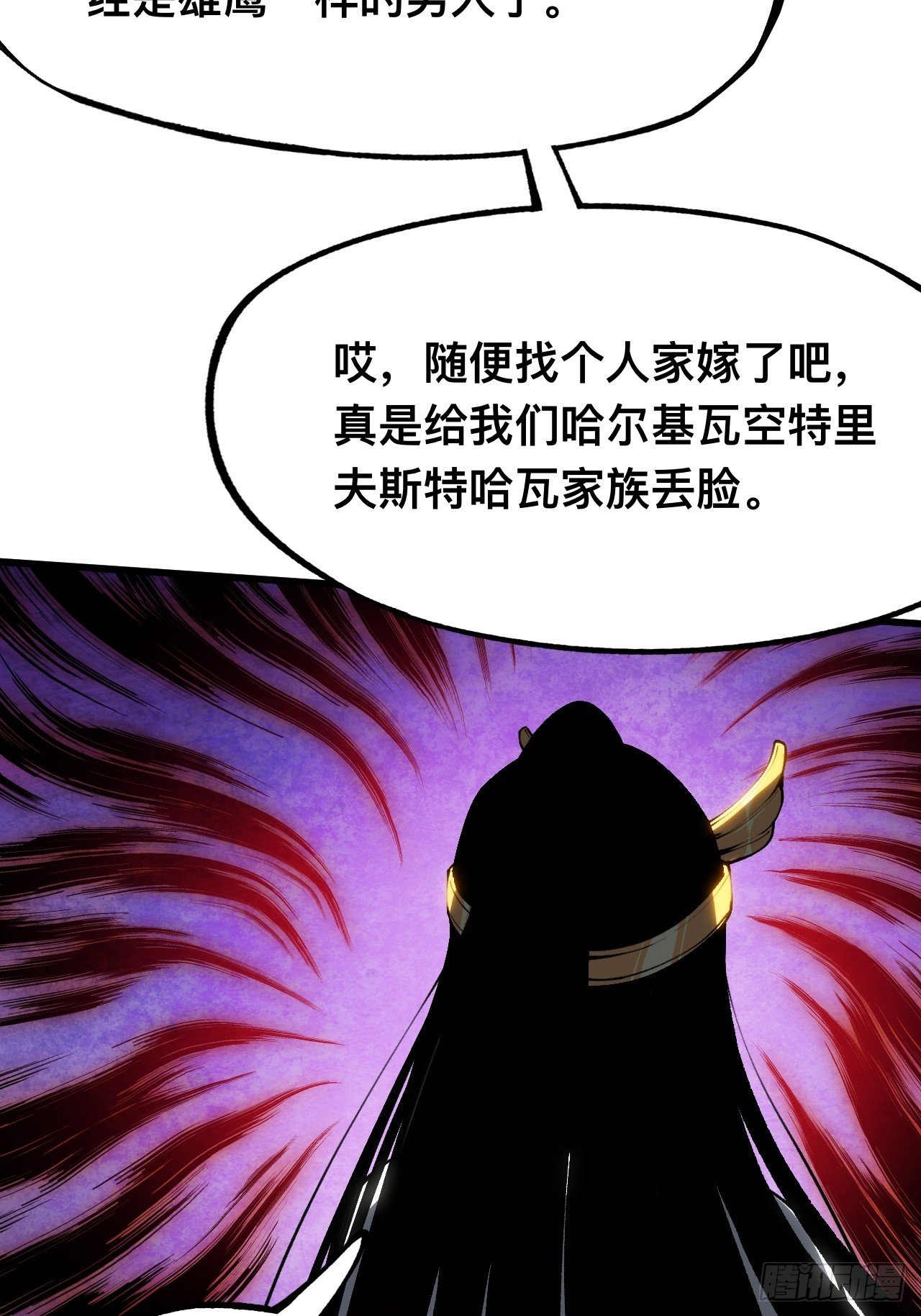 第160话-阿依娜篇1