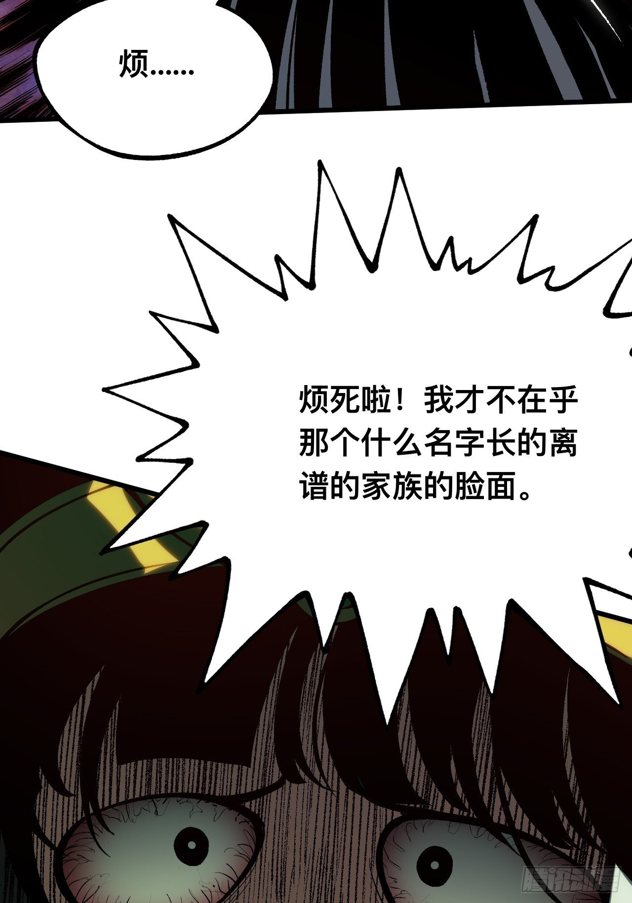 第160话-阿依娜篇1