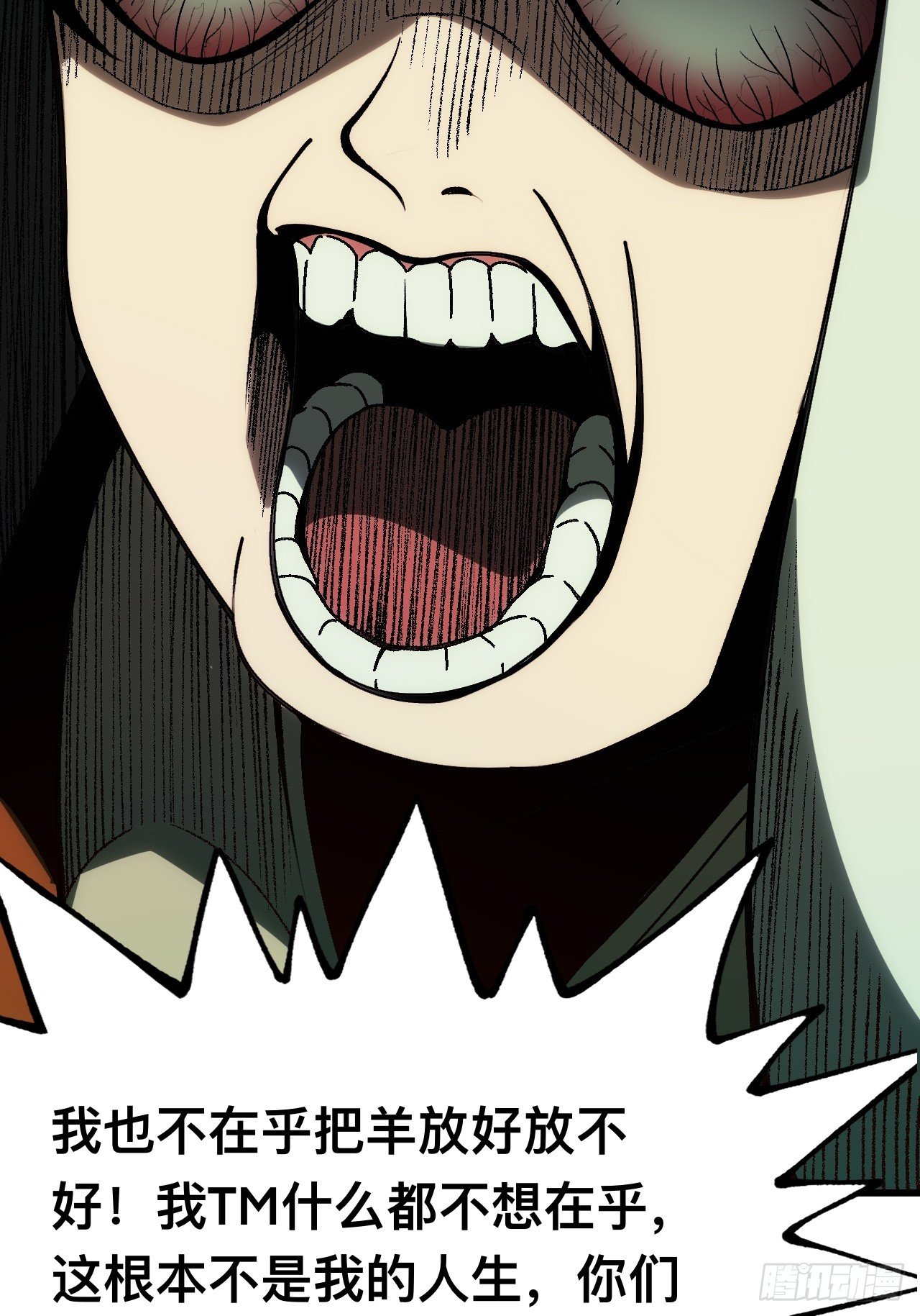 第160话-阿依娜篇1