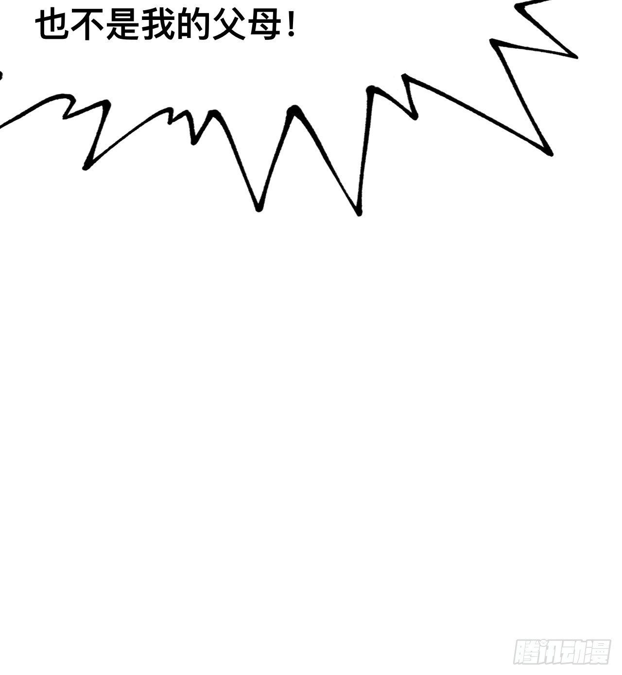 第160话-阿依娜篇1