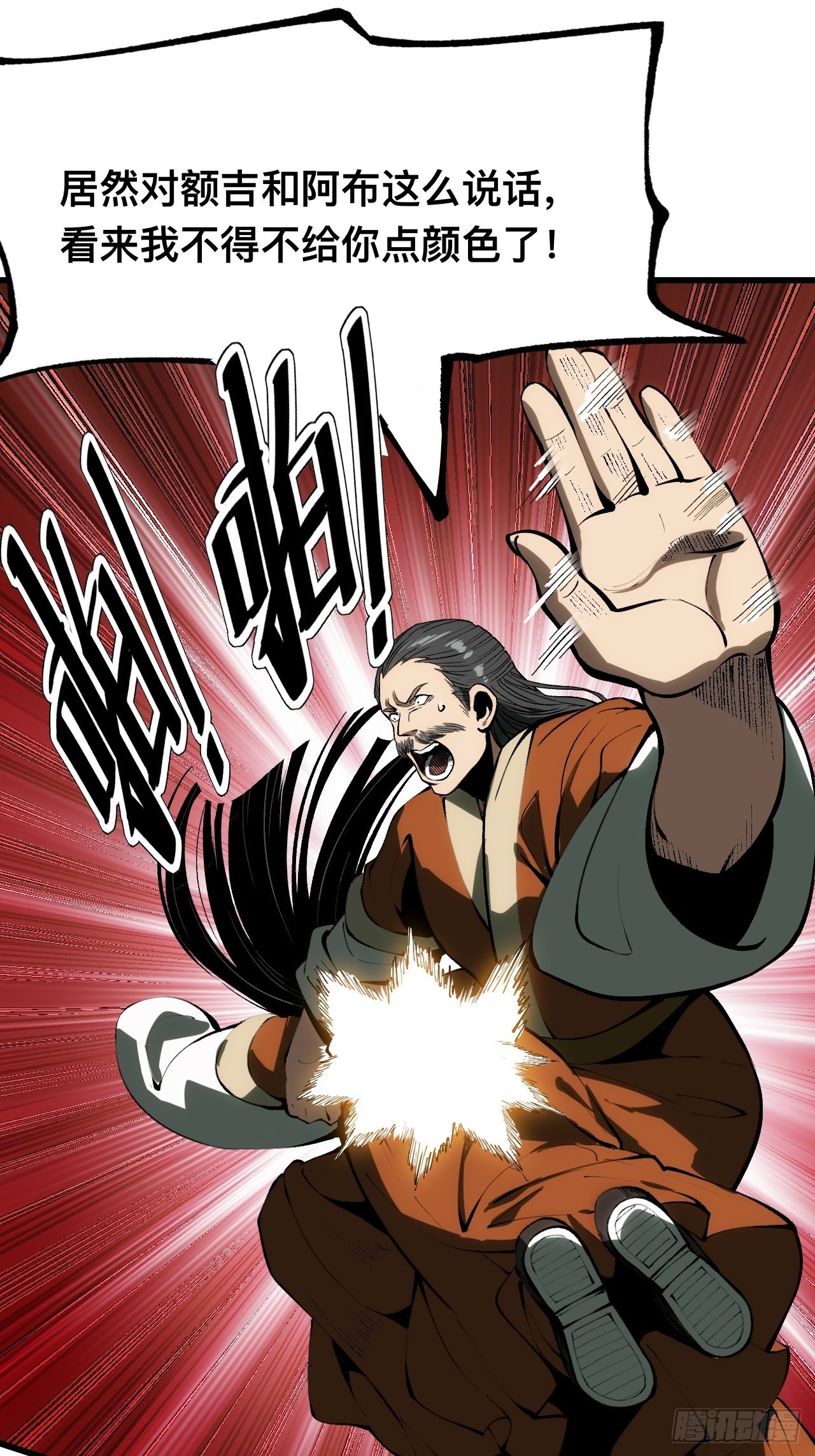 第160话-阿依娜篇1
