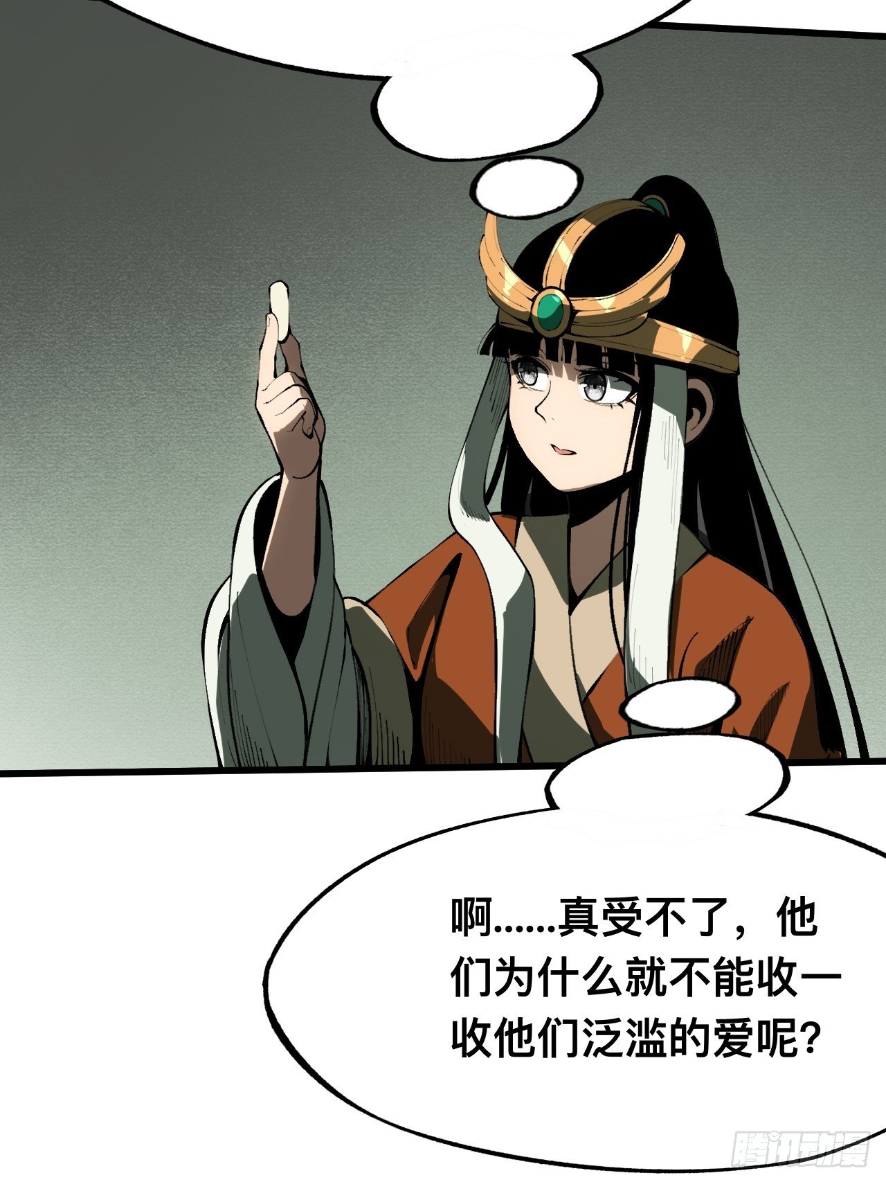 第160话-阿依娜篇1