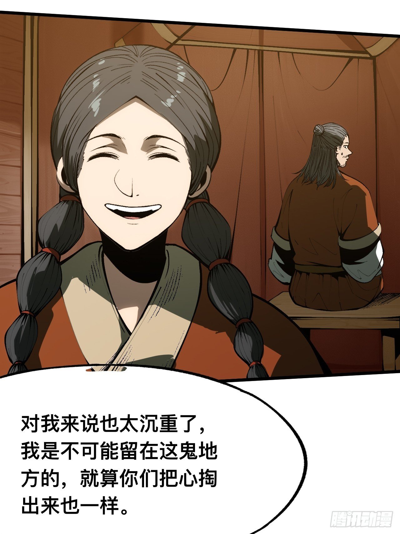 第160话-阿依娜篇1