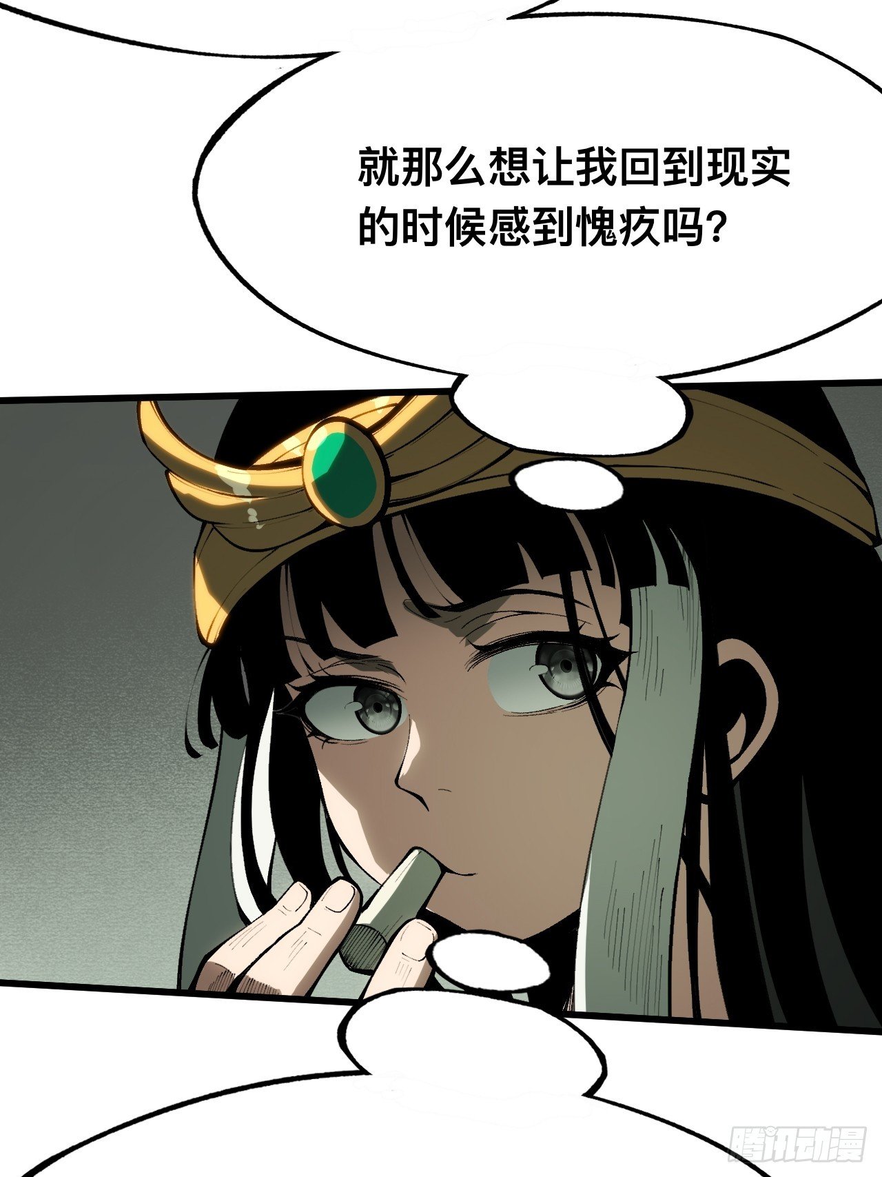 第160话-阿依娜篇1