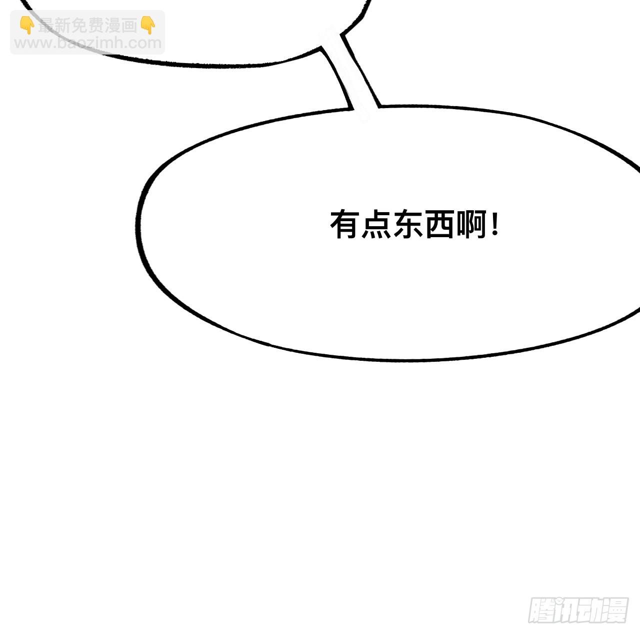 第160话-阿依娜篇1