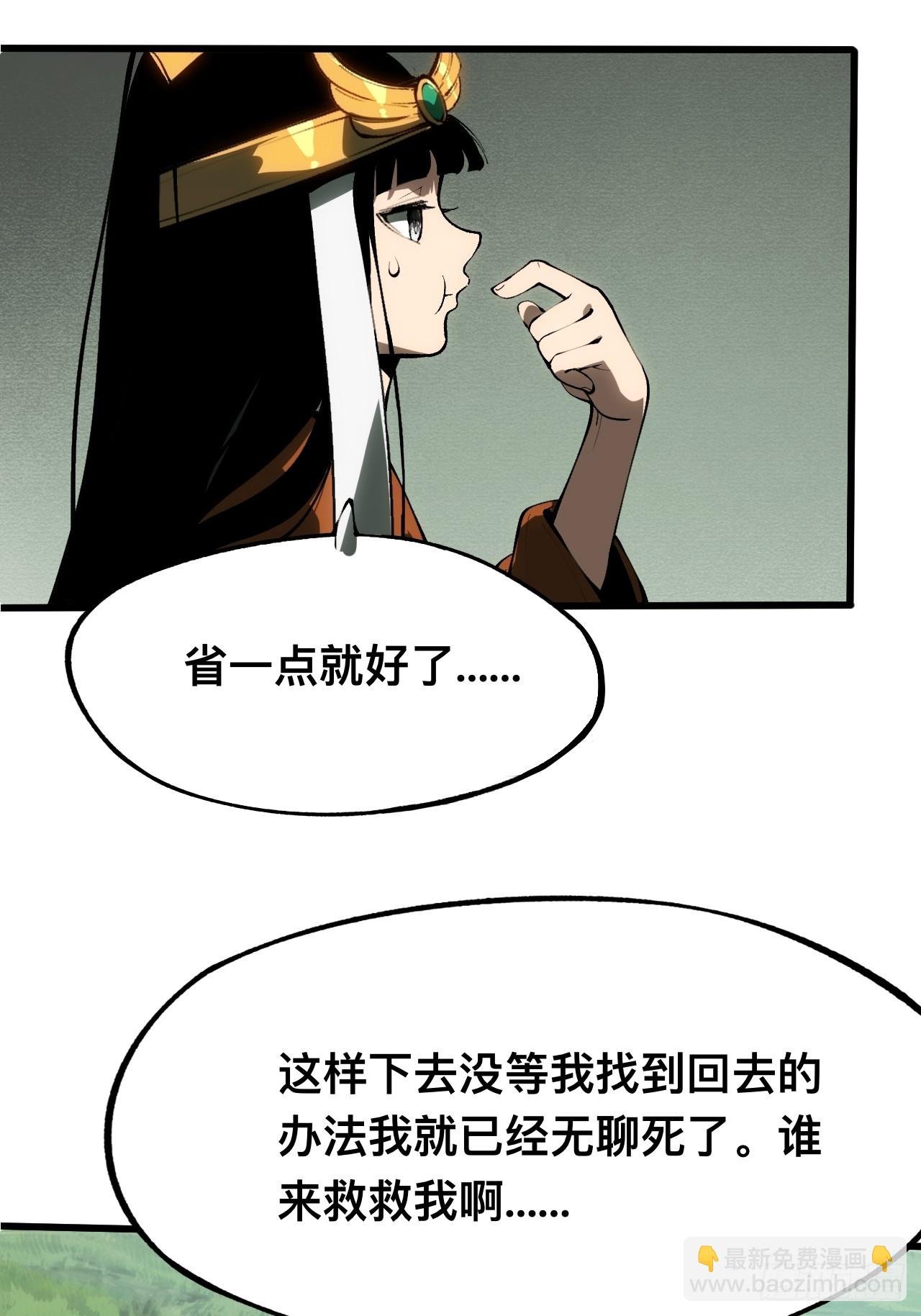 第160话-阿依娜篇1