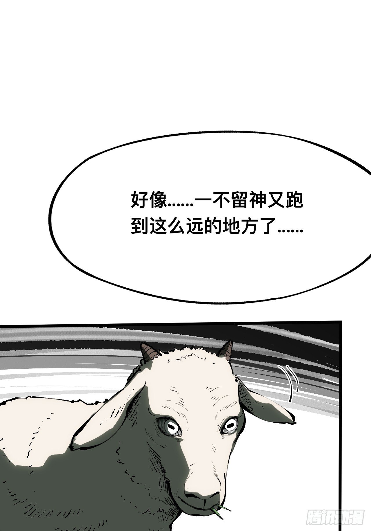 第160话-阿依娜篇1